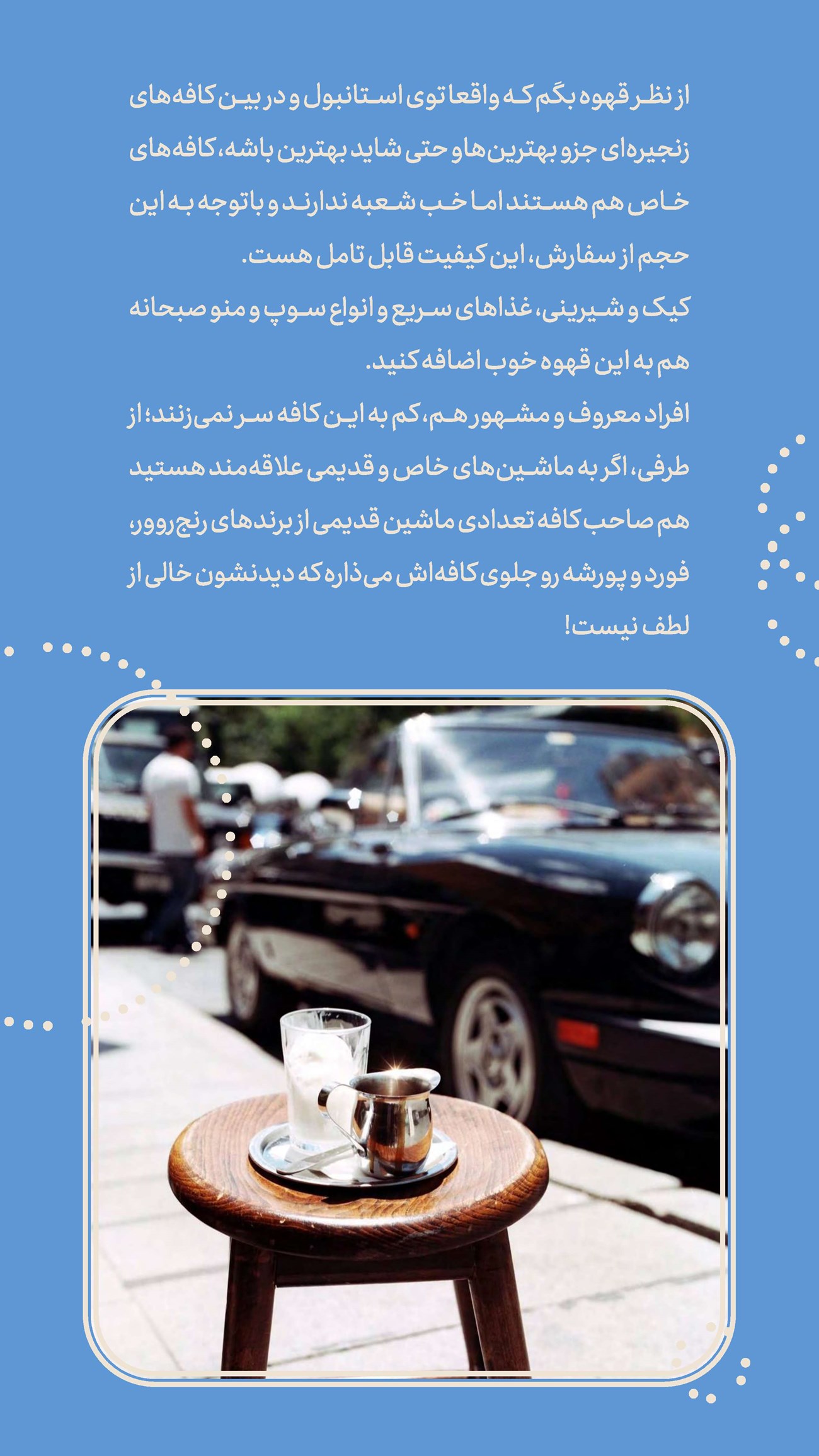 روزنامه تاریخ ۲۰ بهمن ۱۴۰۳
