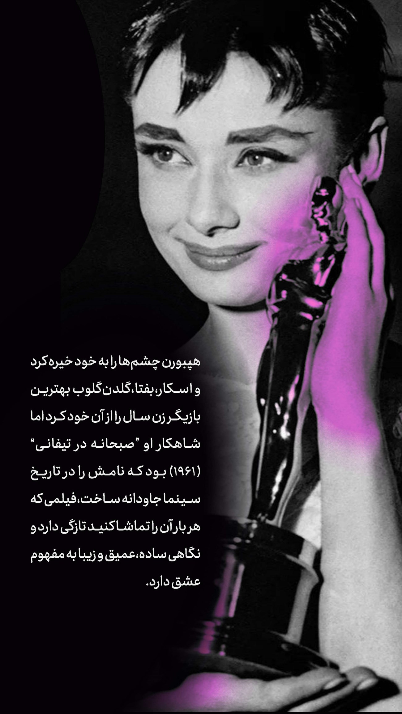 روزنامه تاریخ ۲۰ بهمن ۱۴۰۳