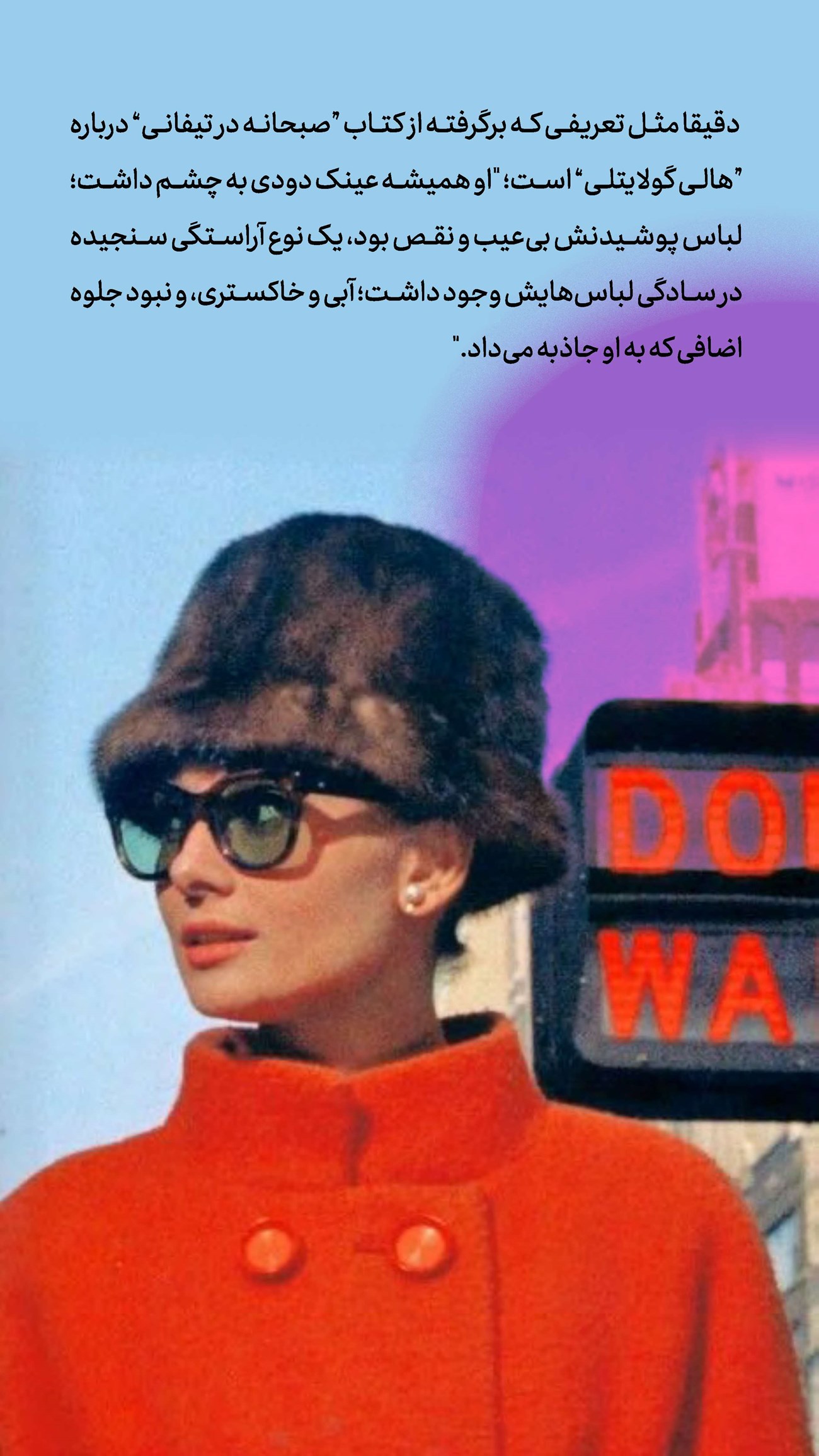 روزنامه تاریخ ۲۰ بهمن ۱۴۰۳