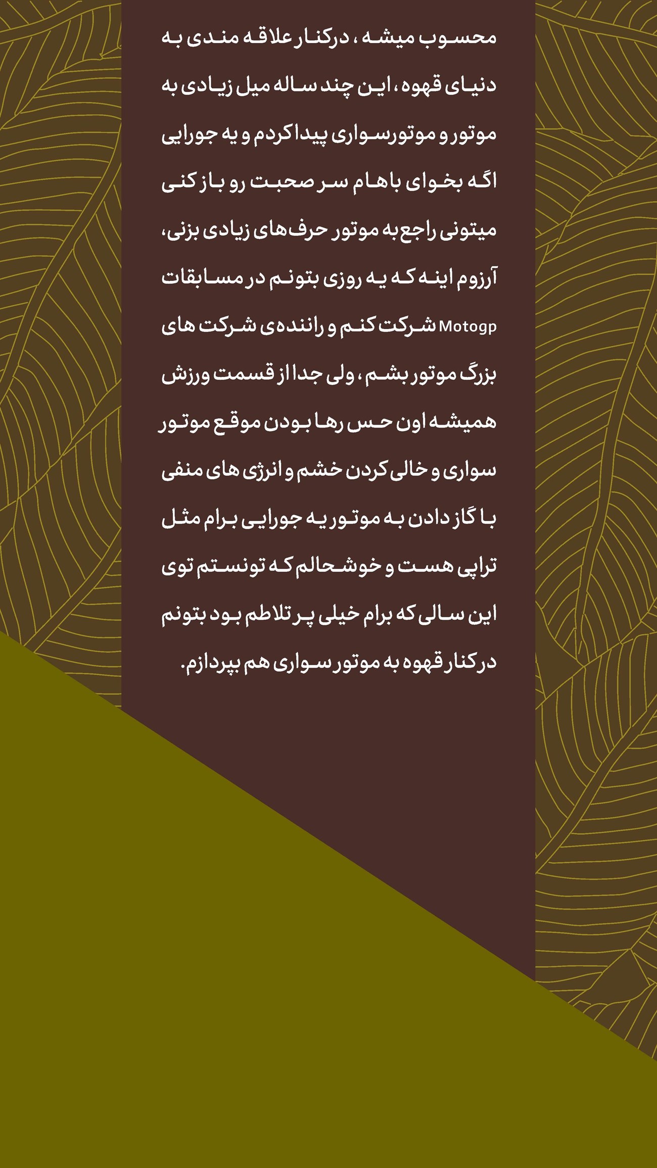روزنامه تاریخ ۲۰ بهمن ۱۴۰۳