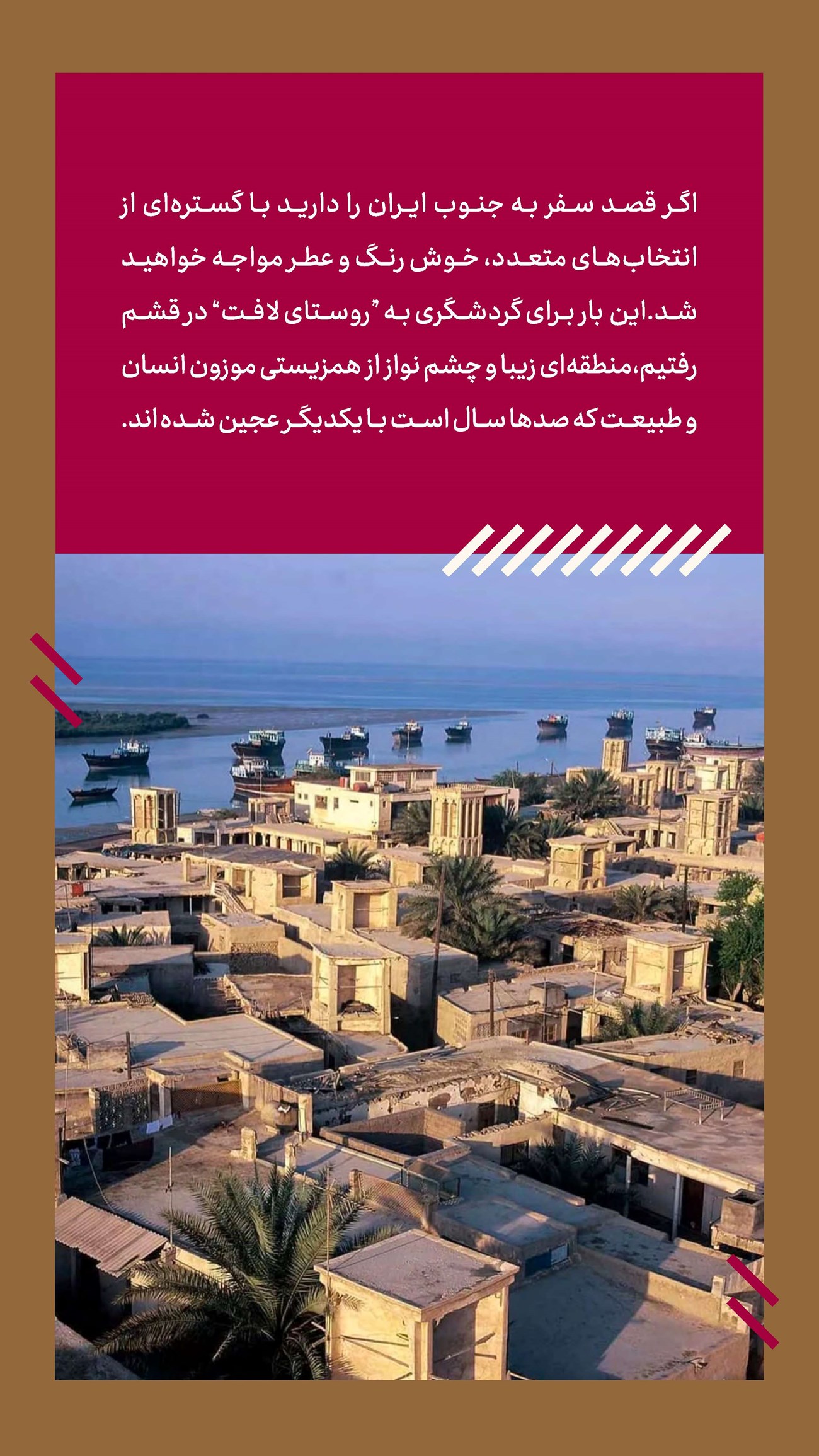 روزنامه تاریخ ۲۰ بهمن ۱۴۰۳