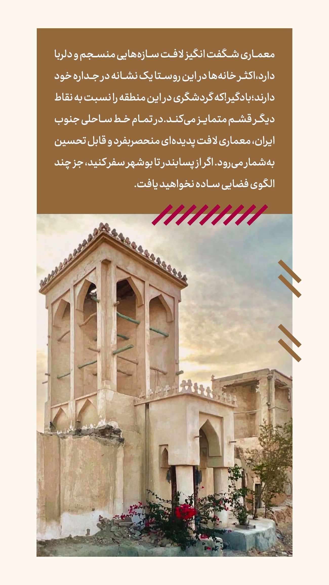 روزنامه تاریخ ۲۰ بهمن ۱۴۰۳