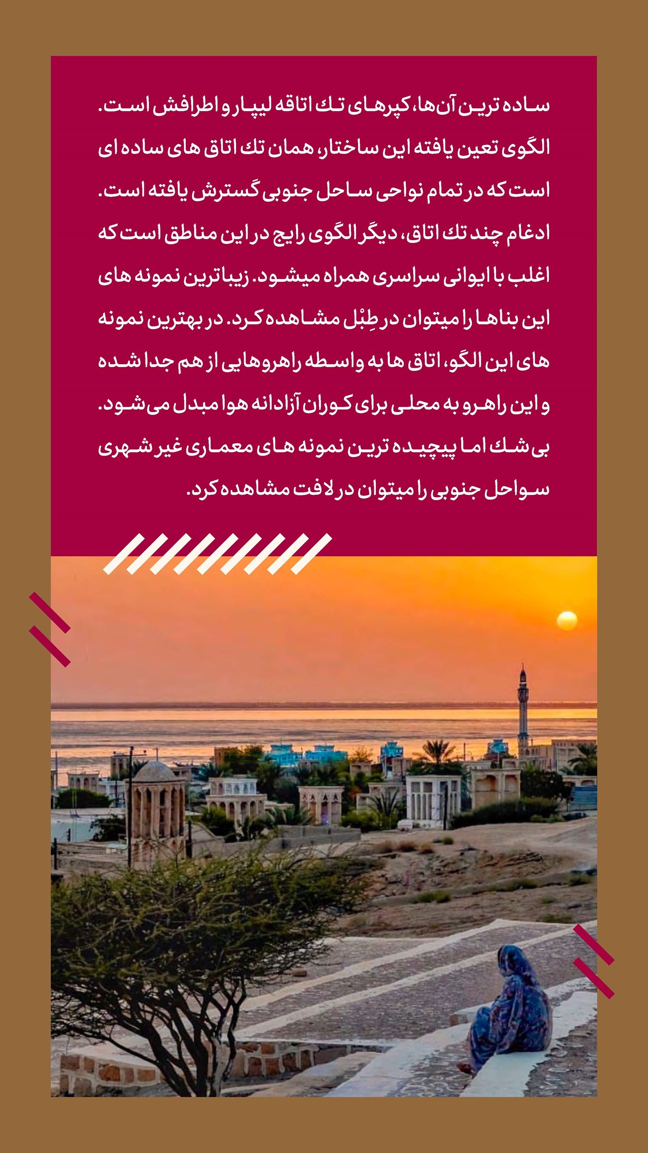 روزنامه تاریخ ۲۰ بهمن ۱۴۰۳