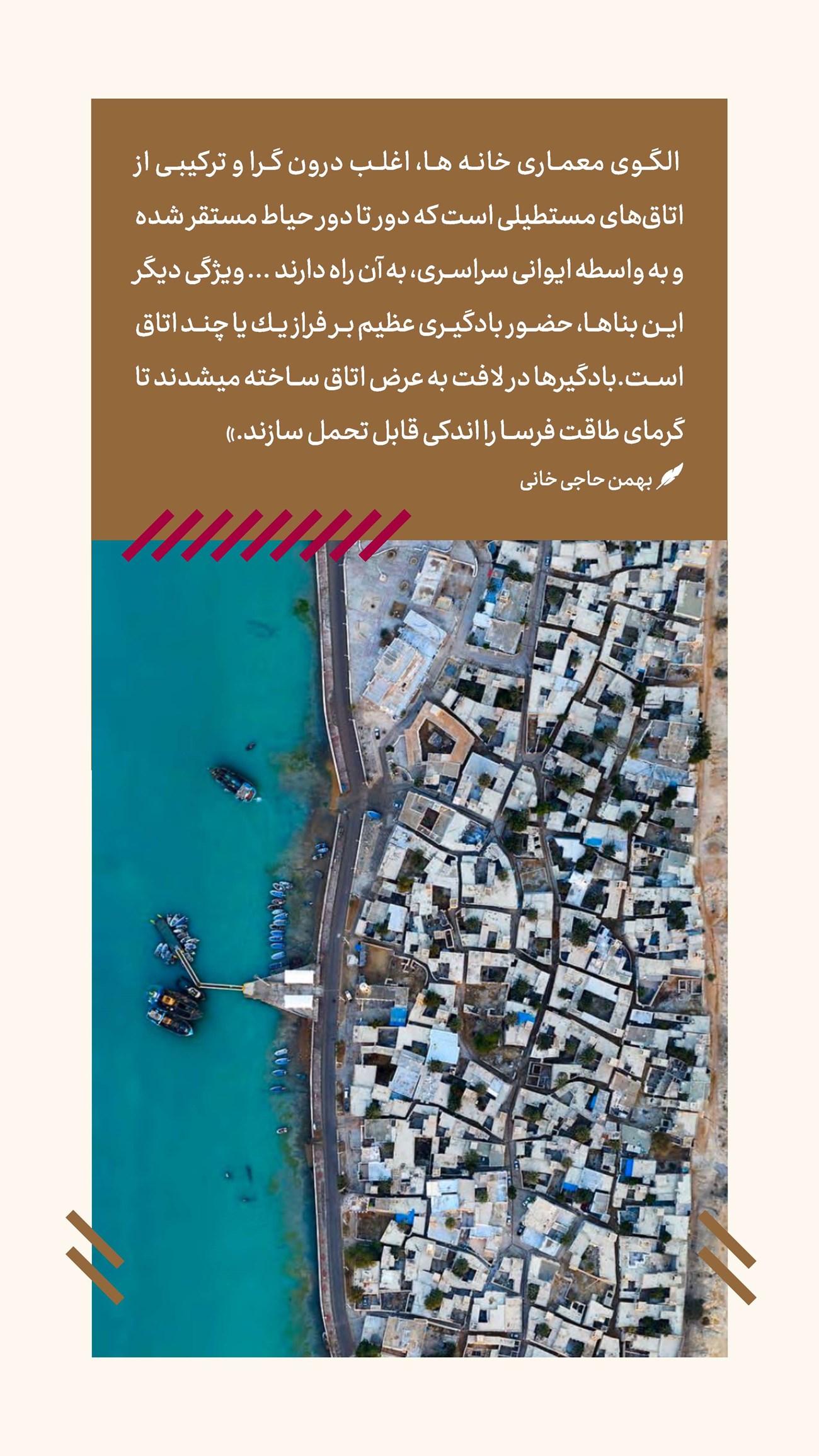 روزنامه تاریخ ۲۰ بهمن ۱۴۰۳