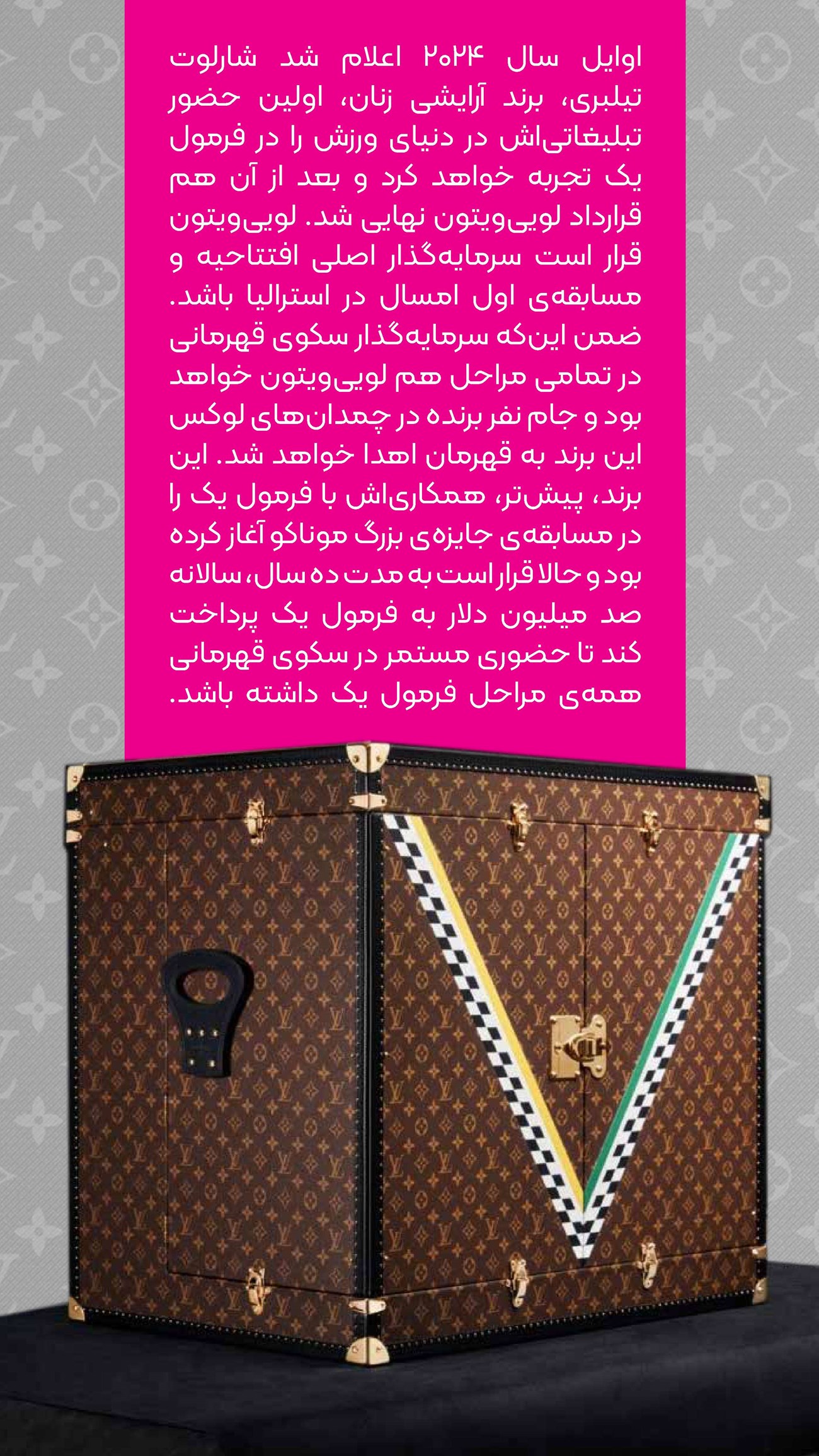 روزنامه تاریخ ۲۰ بهمن ۱۴۰۳