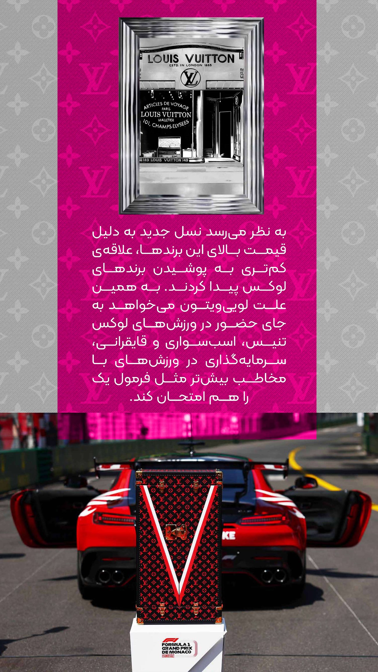 روزنامه تاریخ ۲۰ بهمن ۱۴۰۳