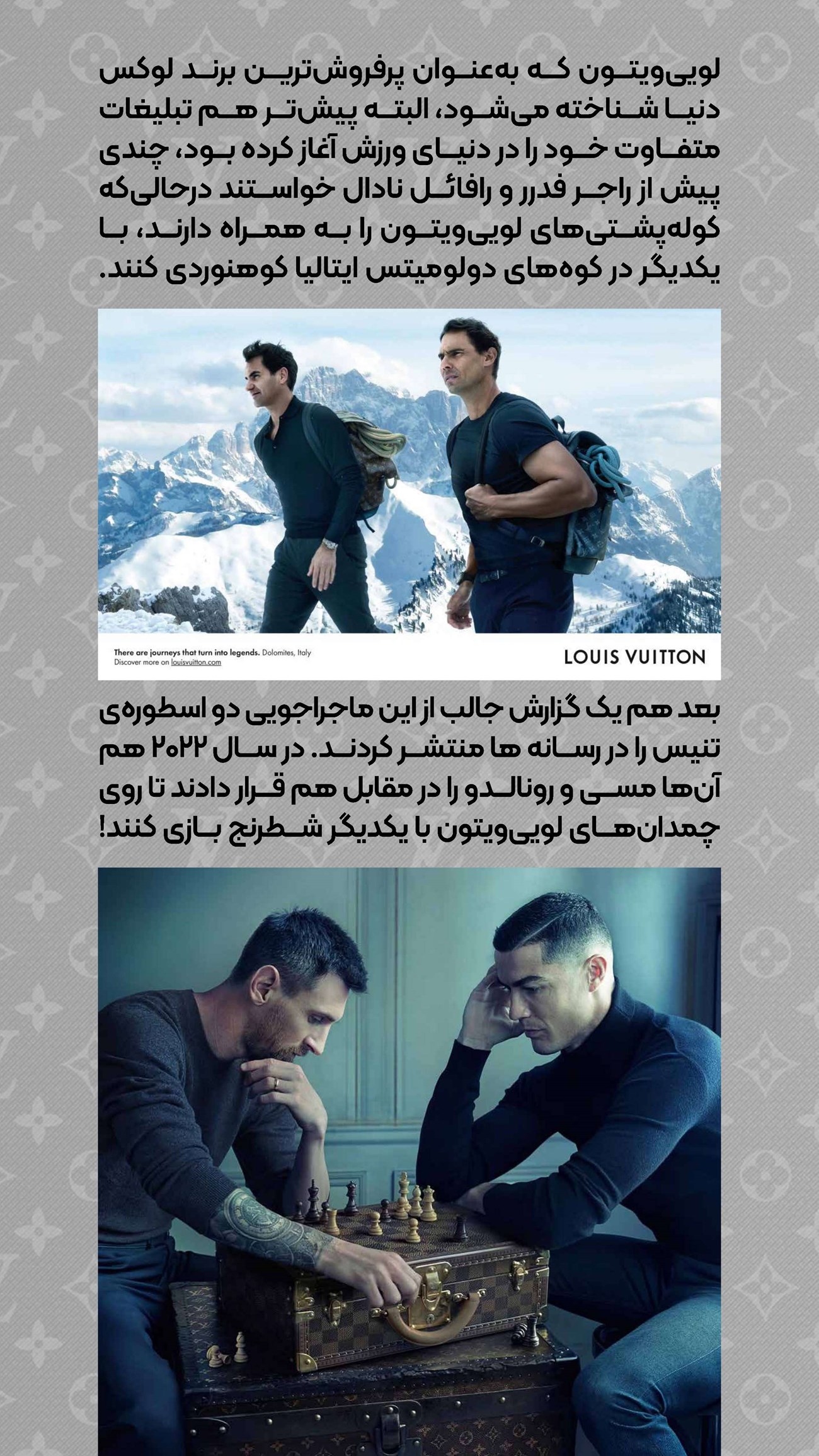 روزنامه تاریخ ۲۰ بهمن ۱۴۰۳