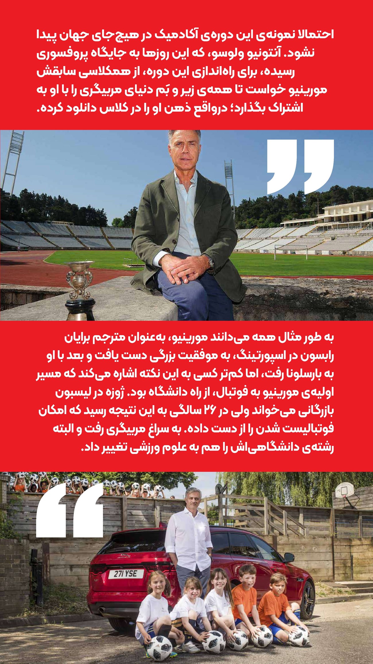 روزنامه تاریخ ۲۰ بهمن ۱۴۰۳