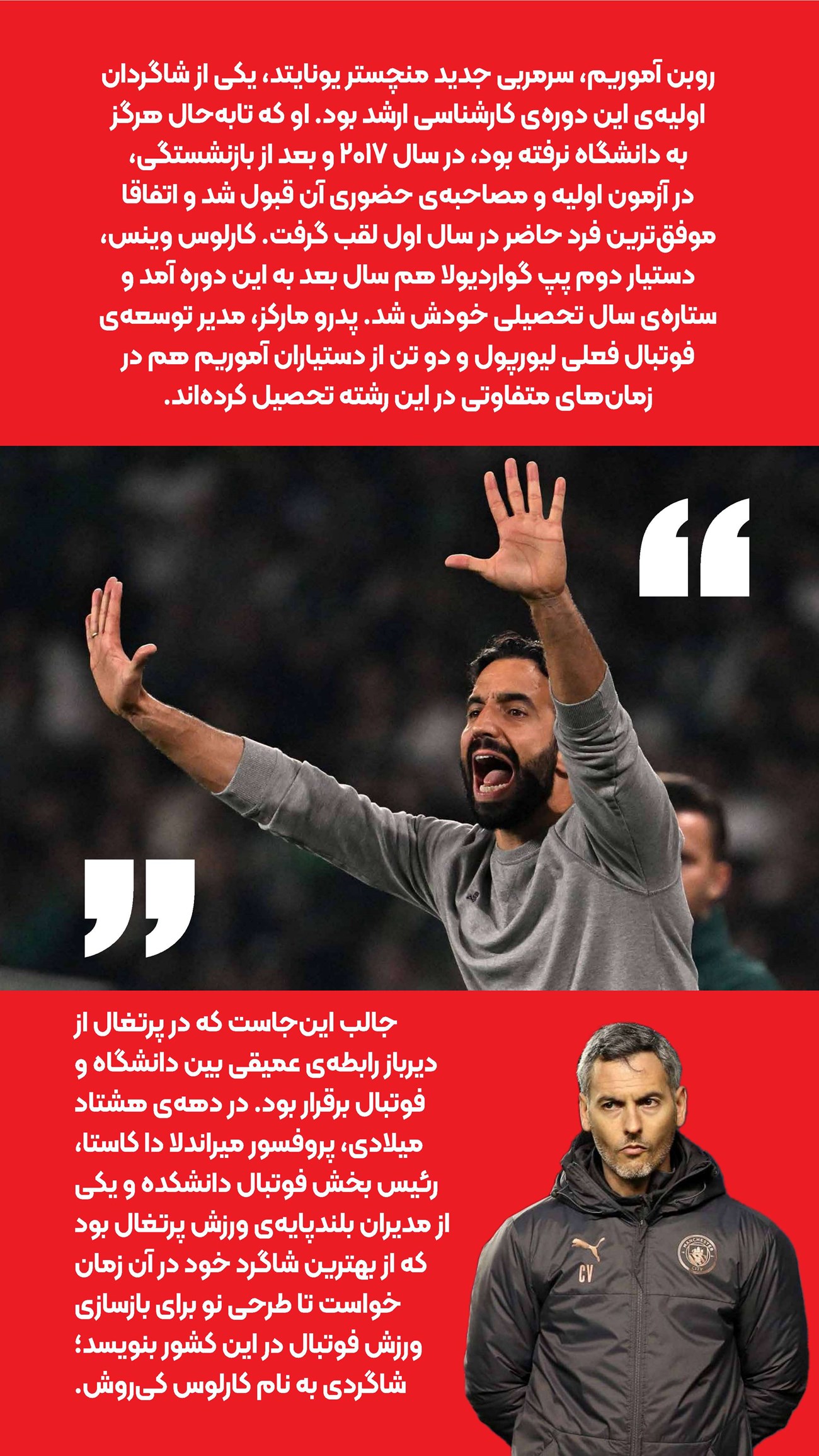 روزنامه تاریخ ۲۰ بهمن ۱۴۰۳