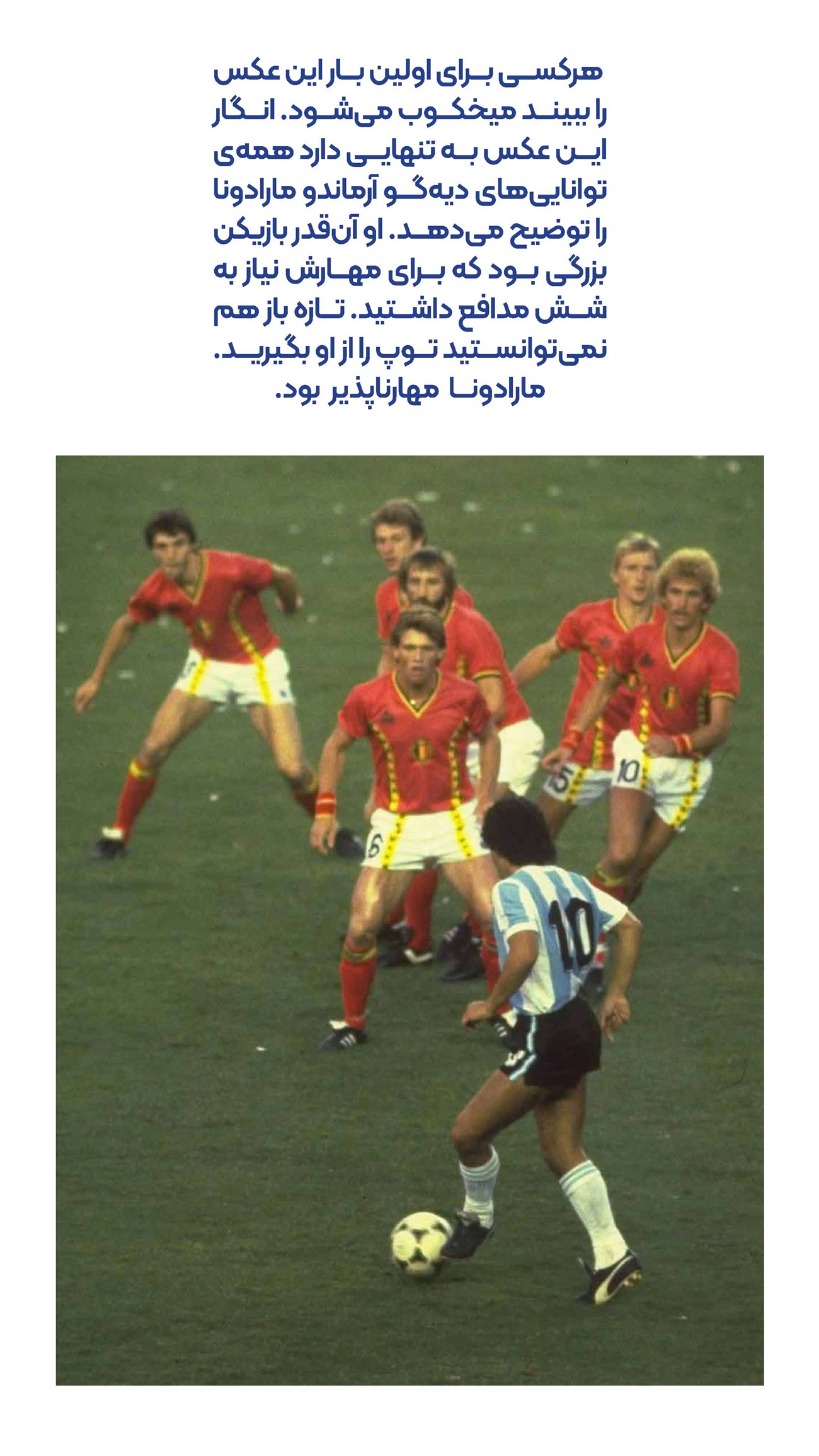 روزنامه تاریخ ۲۰ بهمن ۱۴۰۳