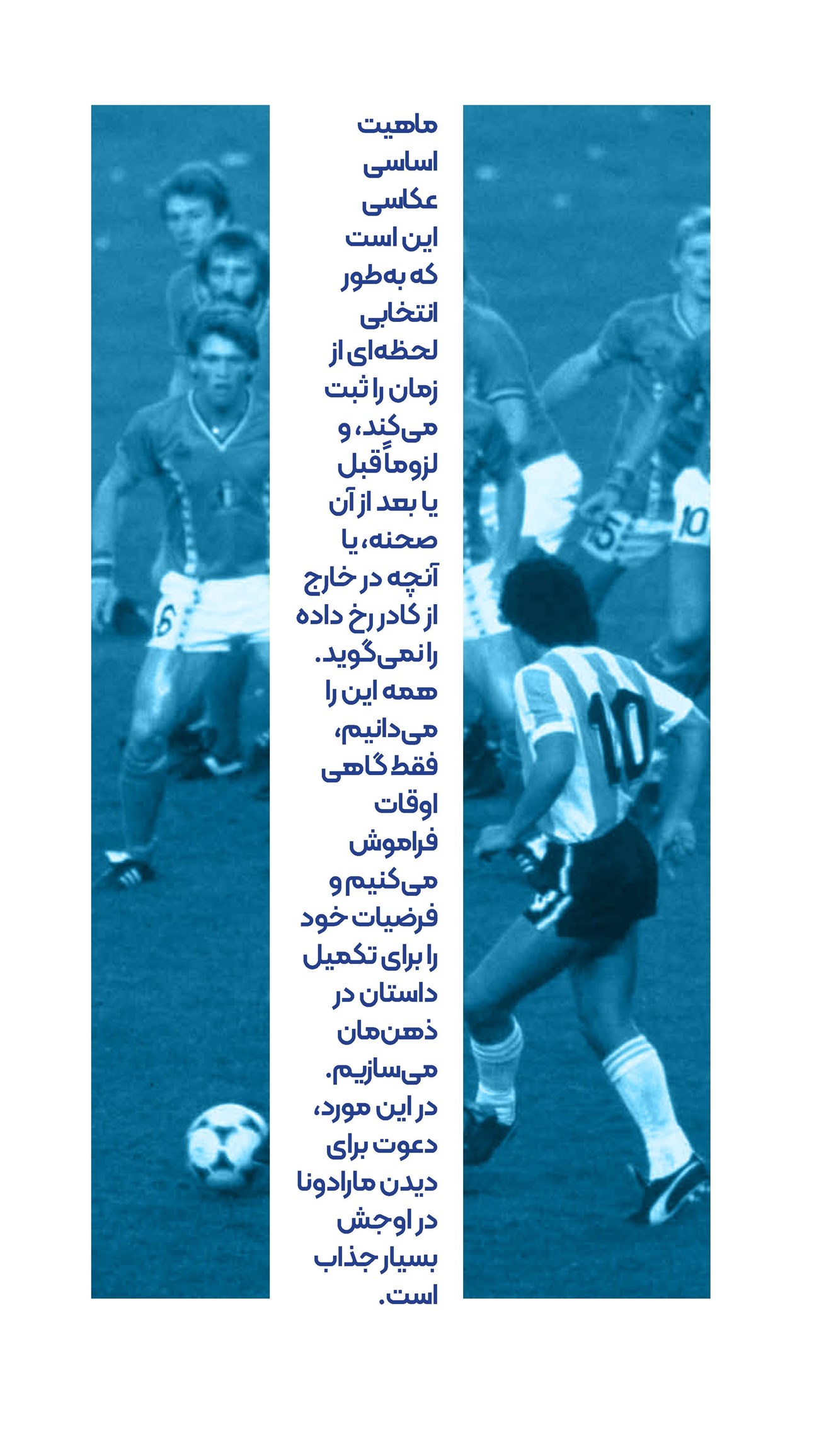 روزنامه تاریخ ۲۰ بهمن ۱۴۰۳