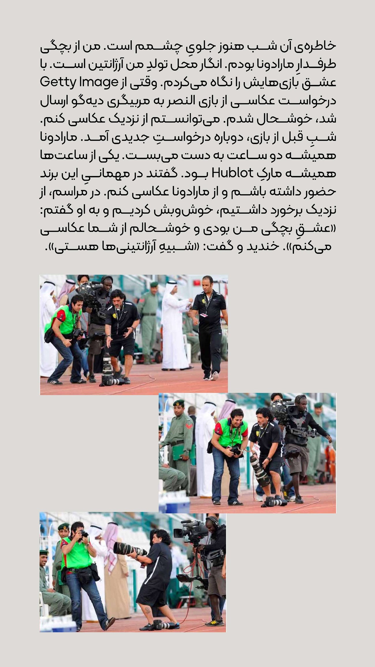 روزنامه تاریخ ۲۰ بهمن ۱۴۰۳