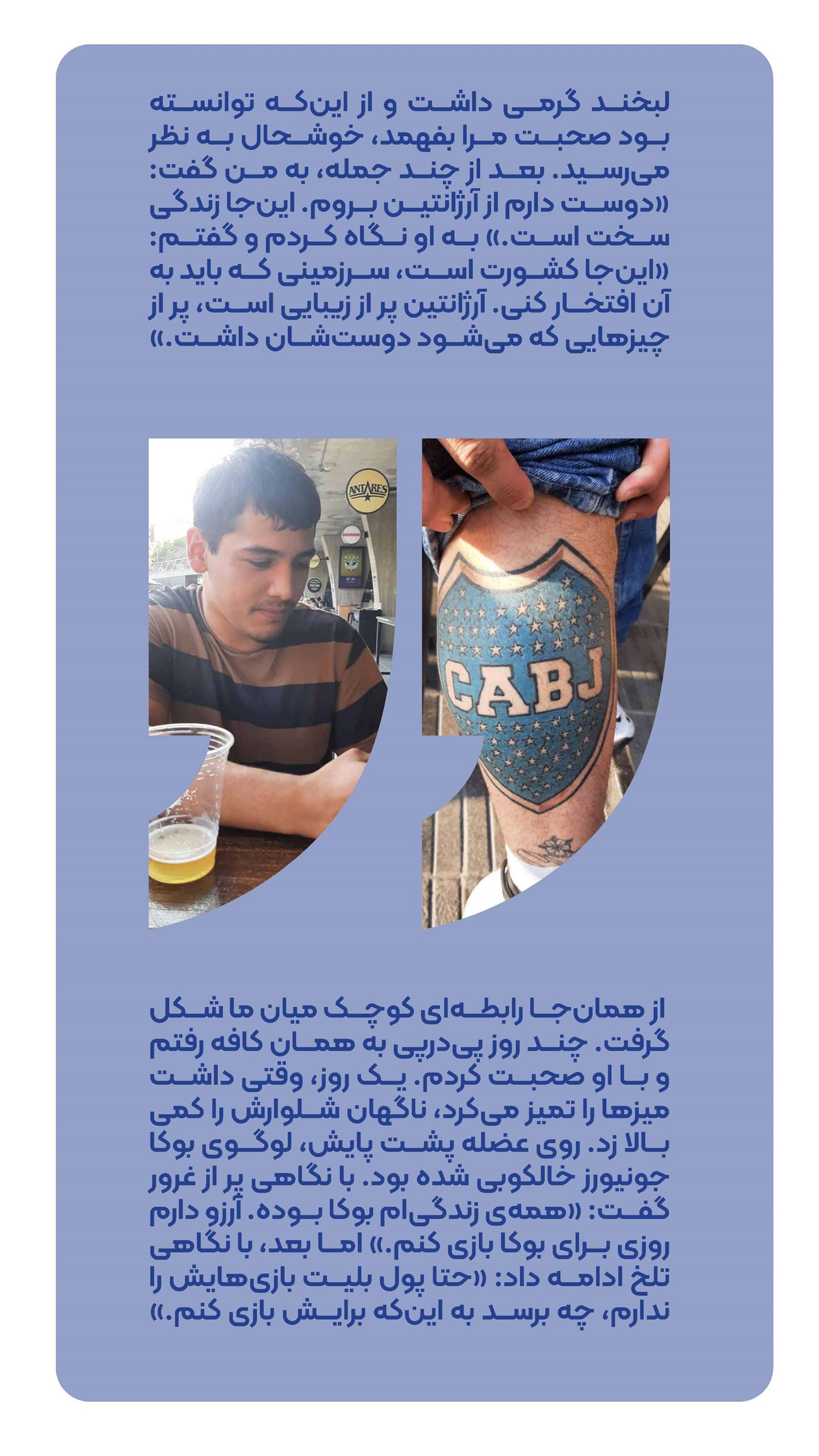 روزنامه تاریخ ۲۰ بهمن ۱۴۰۳
