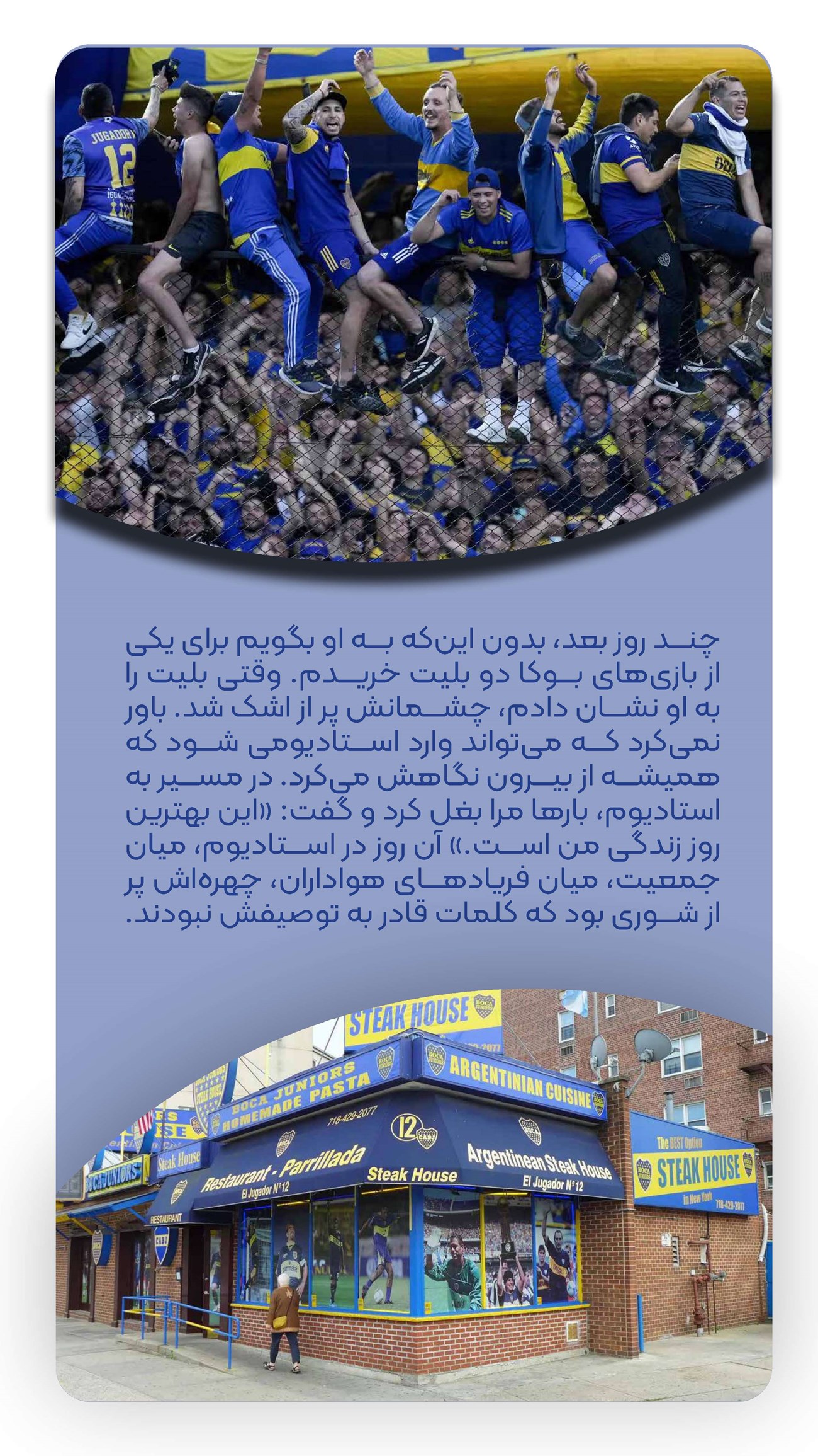 روزنامه تاریخ ۲۰ بهمن ۱۴۰۳