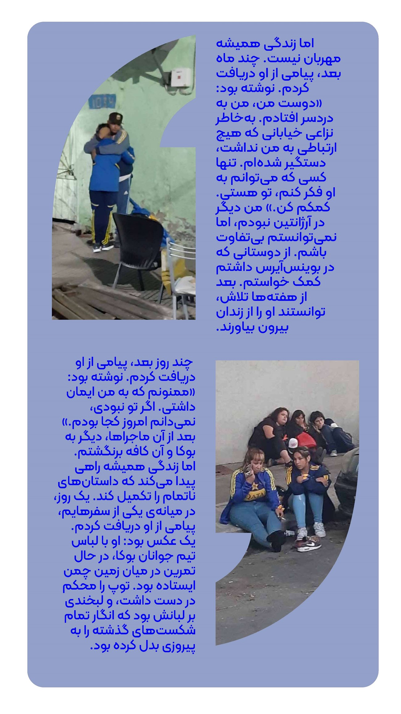 روزنامه تاریخ ۲۰ بهمن ۱۴۰۳