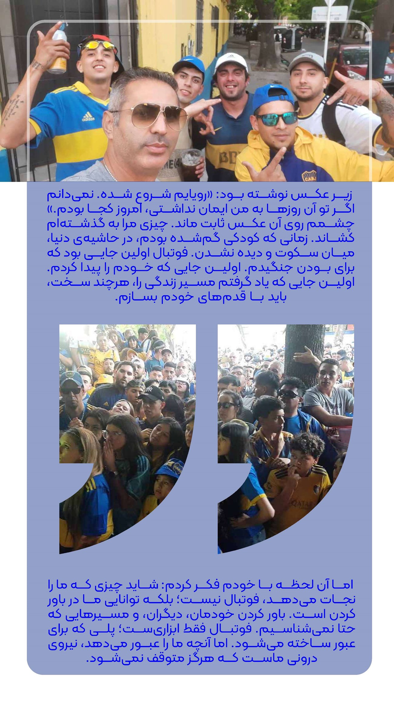 روزنامه تاریخ ۲۰ بهمن ۱۴۰۳