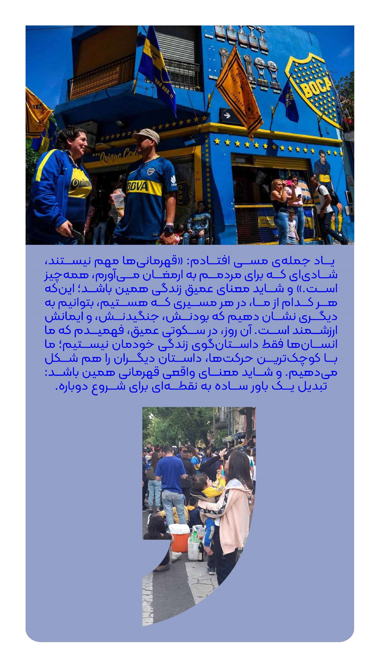 روزنامه تاریخ ۲۰ بهمن ۱۴۰۳