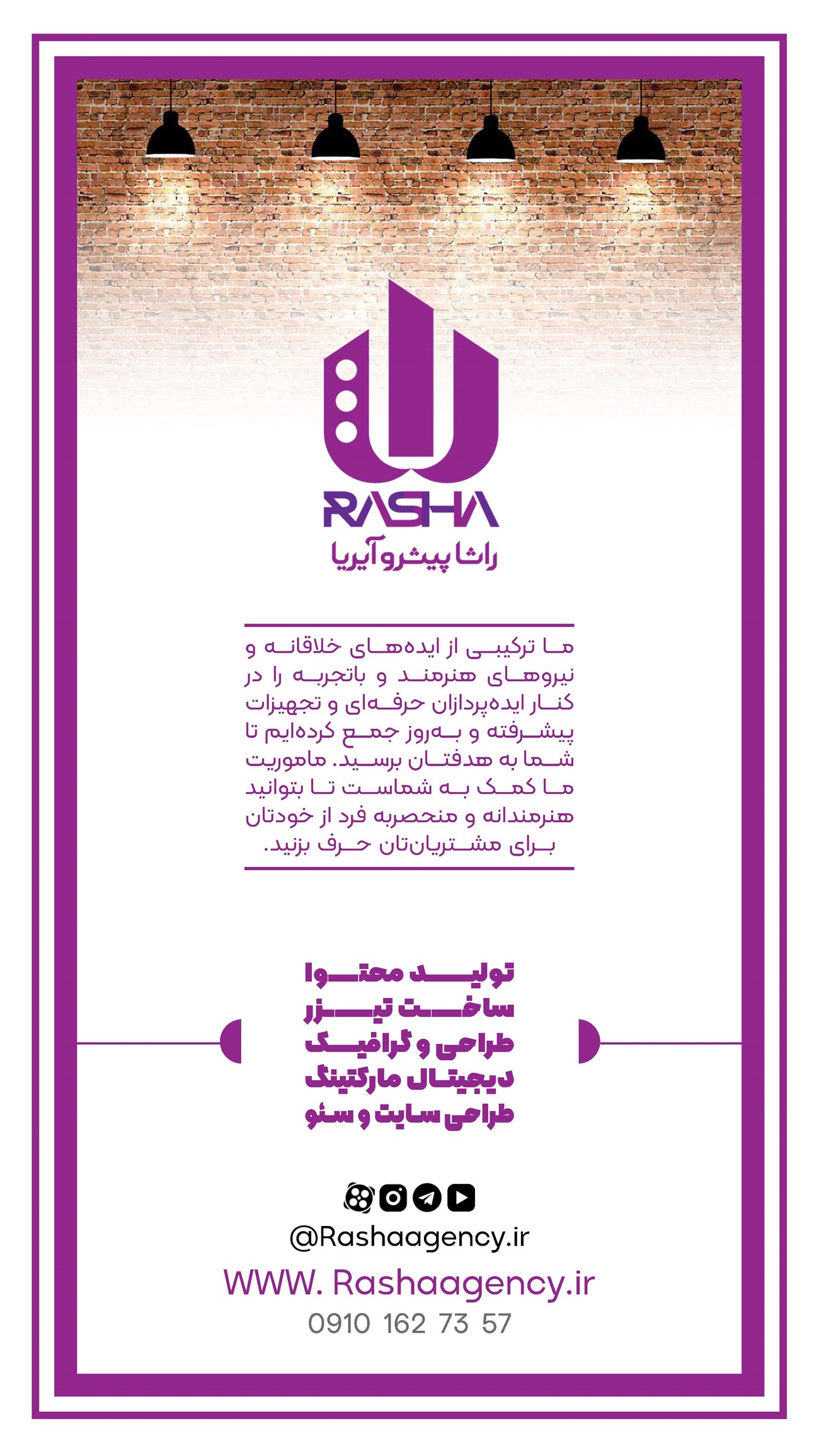 روزنامه تاریخ ۲۰ بهمن ۱۴۰۳