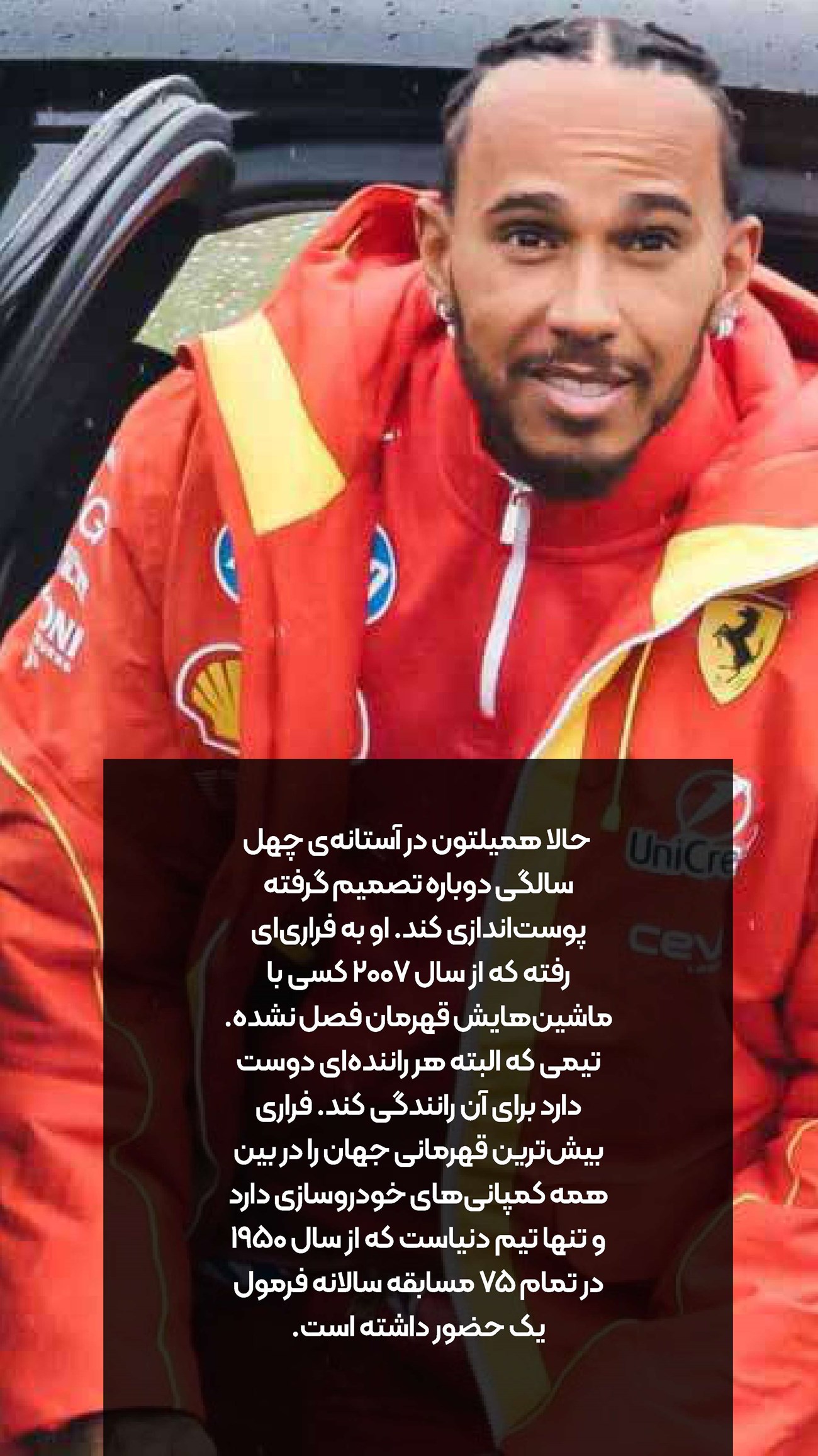 روزنامه تاریخ ۲۰ بهمن ۱۴۰۳