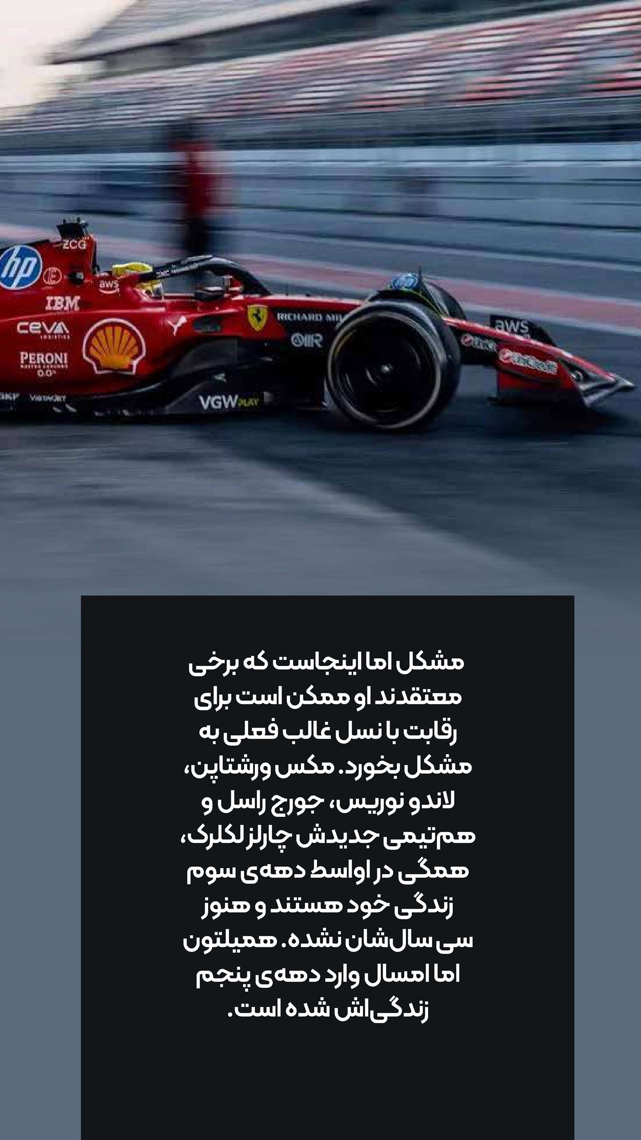 روزنامه تاریخ ۲۰ بهمن ۱۴۰۳