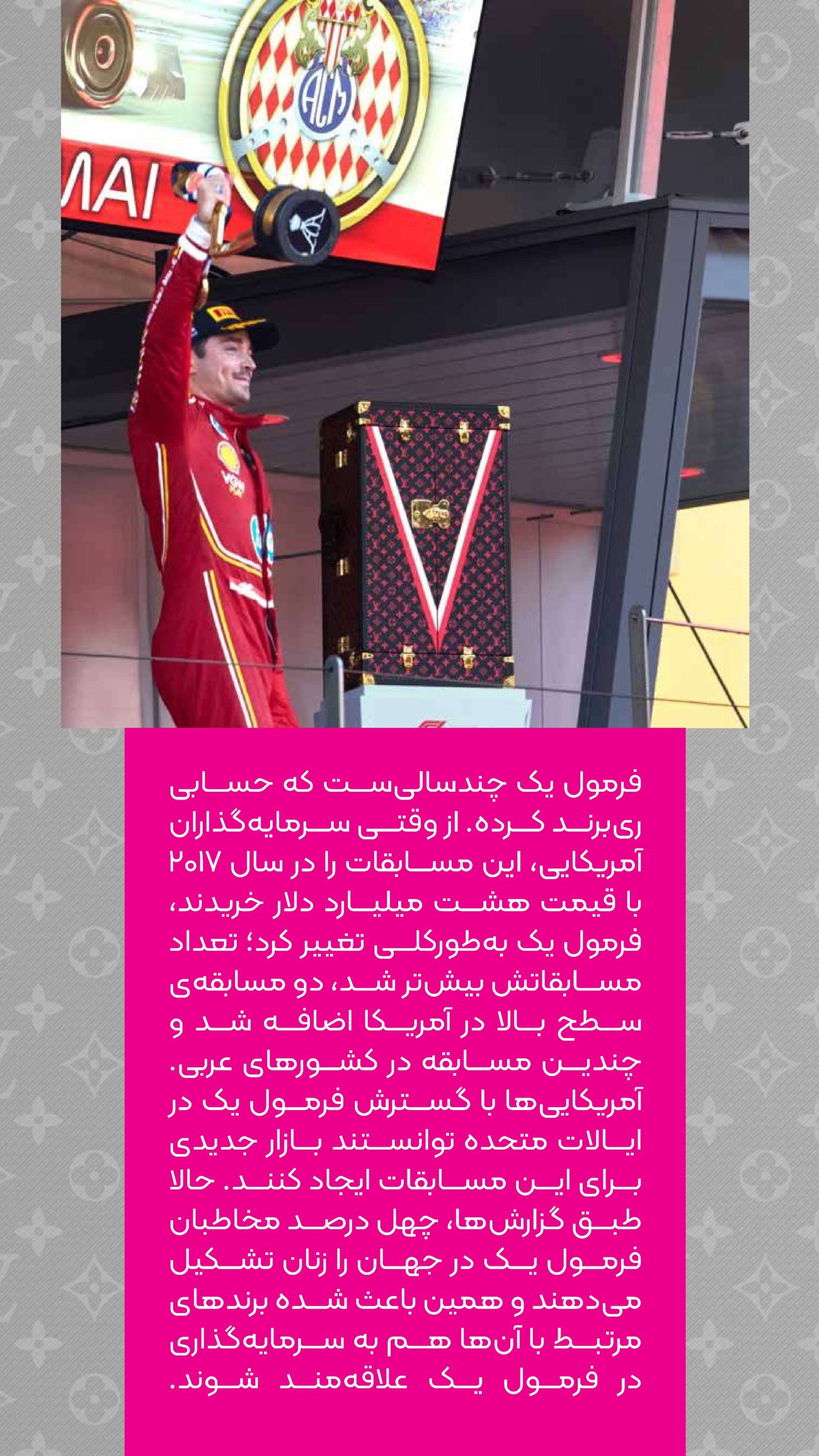 روزنامه تاریخ ۲۰ بهمن ۱۴۰۳