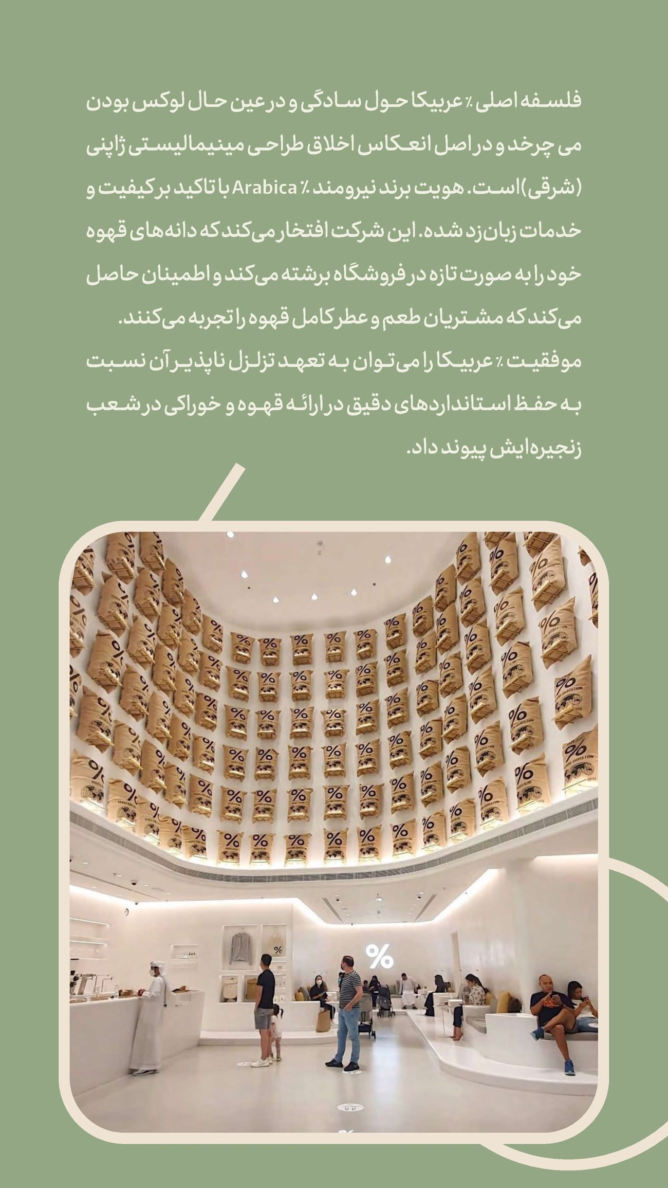روزنامه تاریخ ۲۵ اسفند ۱۴۰۳