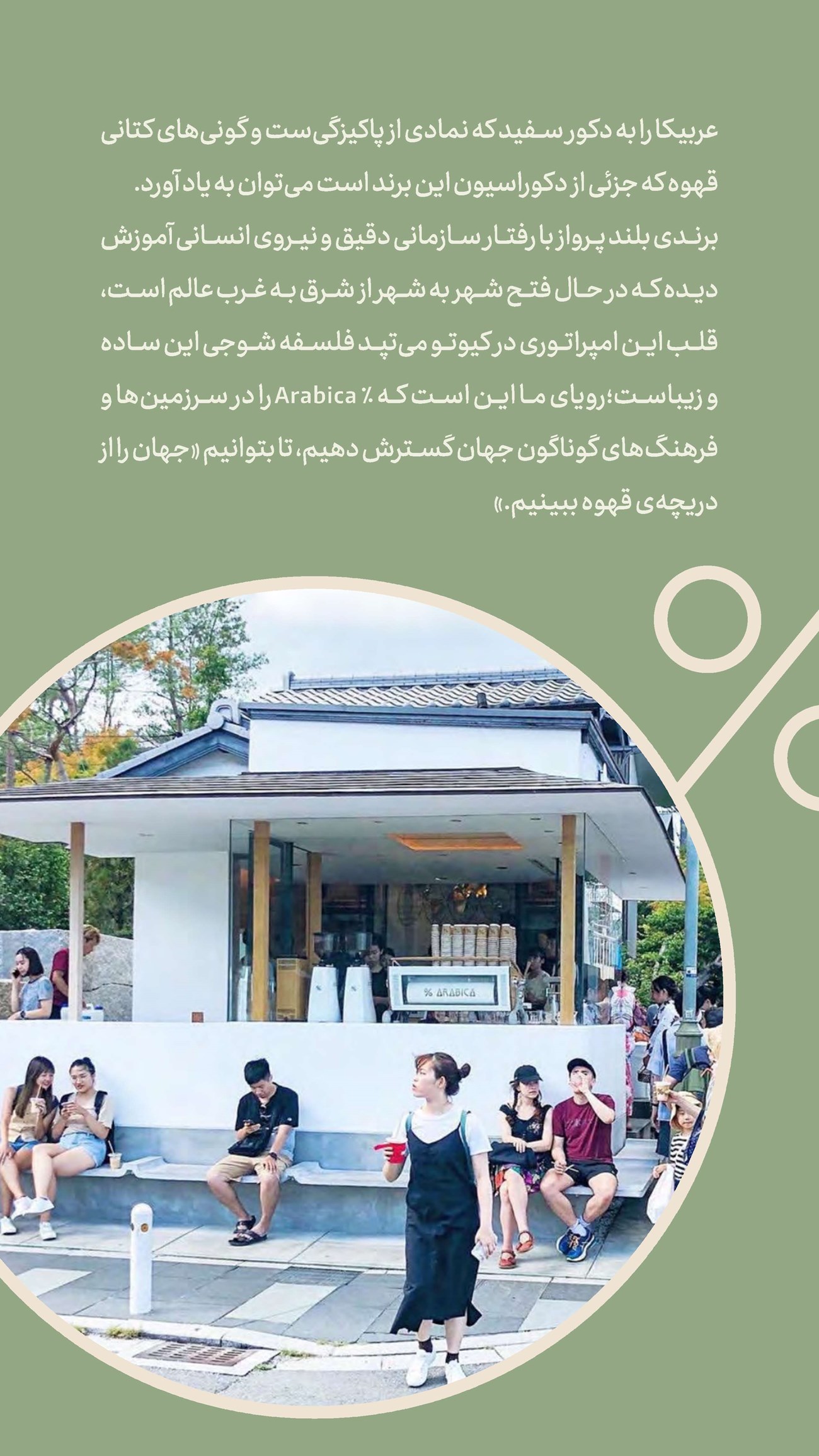 روزنامه تاریخ ۲۵ اسفند ۱۴۰۳