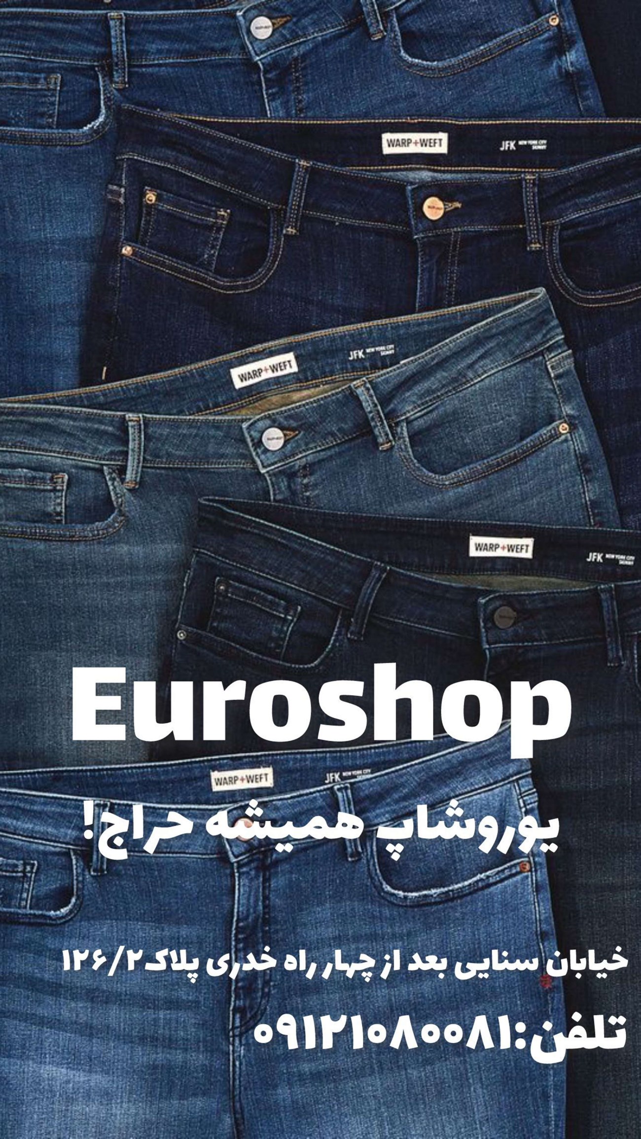 روزنامه تاریخ ۲۵ اسفند ۱۴۰۳