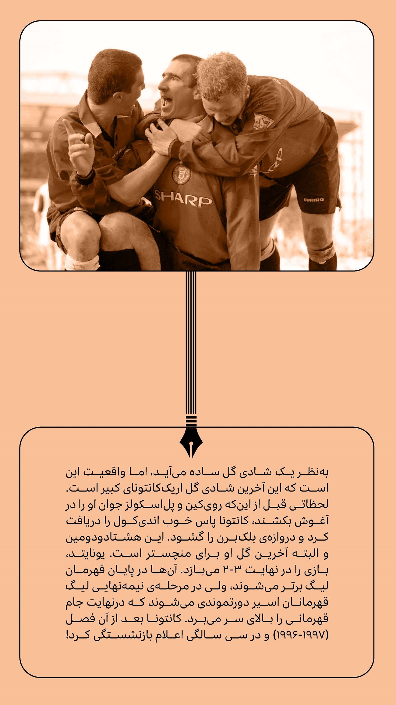 روزنامه تاریخ ۲۵ اسفند ۱۴۰۳