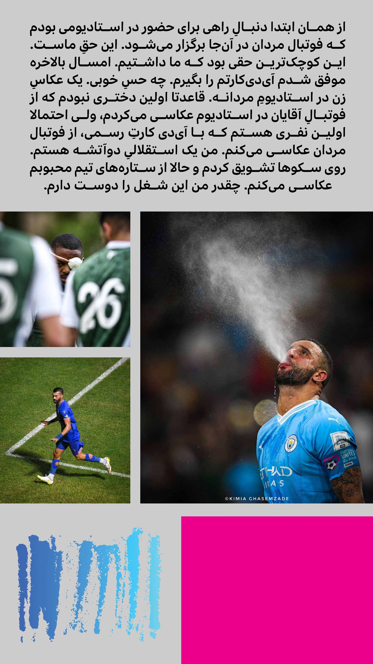 روزنامه تاریخ ۲۵ اسفند ۱۴۰۳