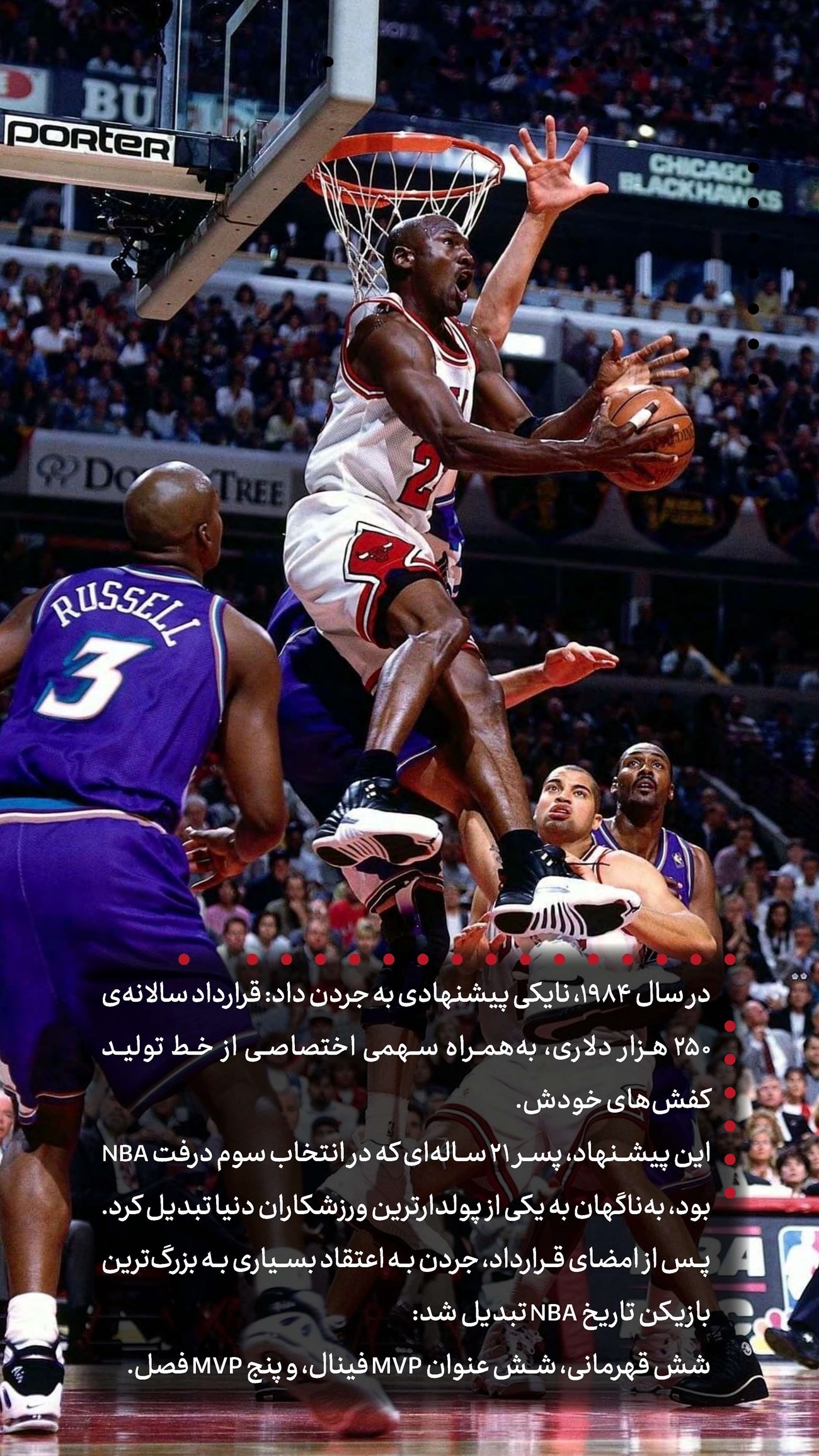 روزنامه تاریخ ۸ اردیبهشت ۱۴۰۴