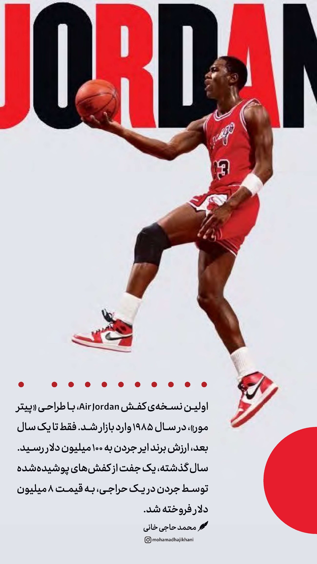 روزنامه تاریخ ۸ اردیبهشت ۱۴۰۴