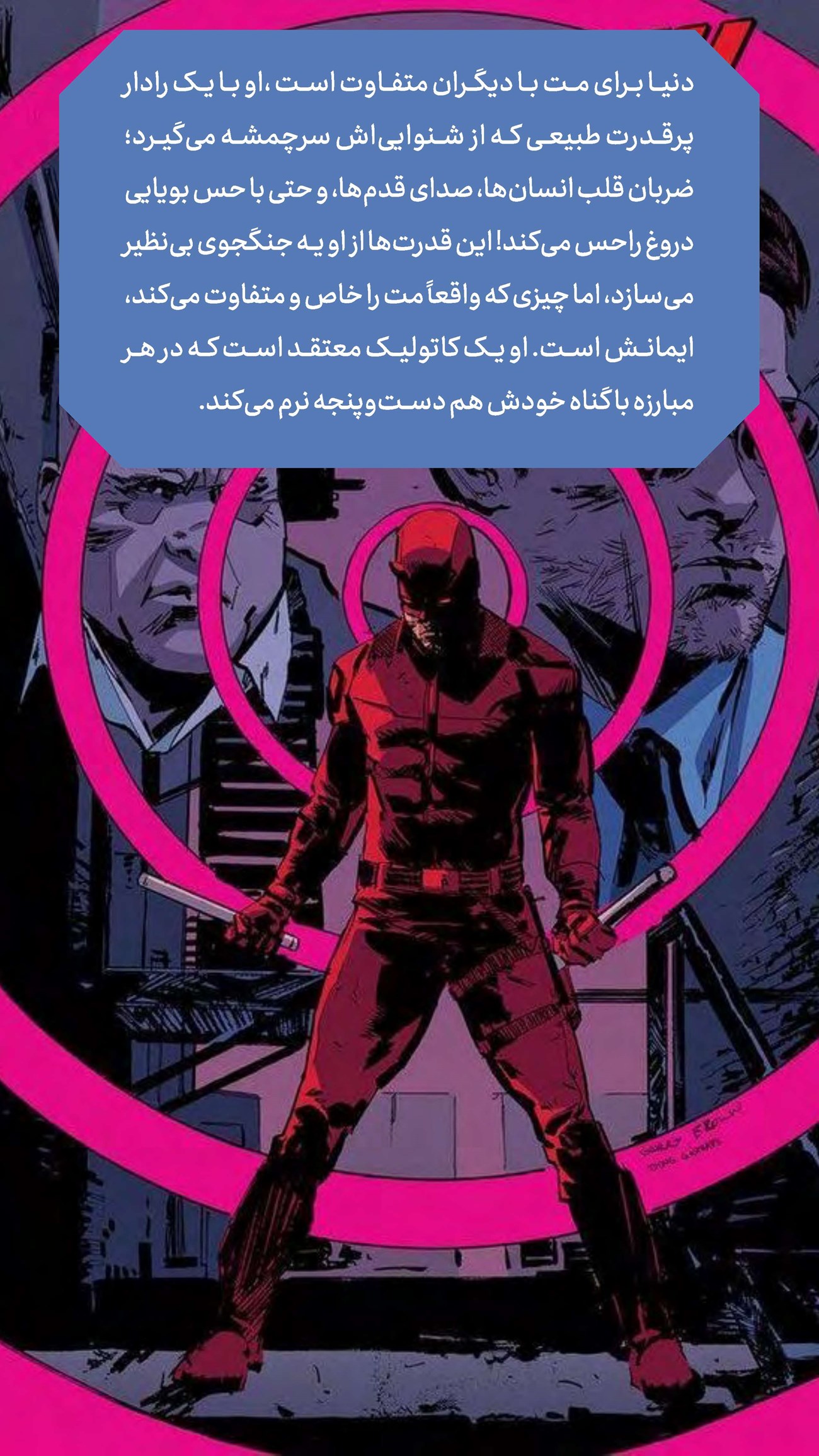 روزنامه تاریخ ۸ اردیبهشت ۱۴۰۴