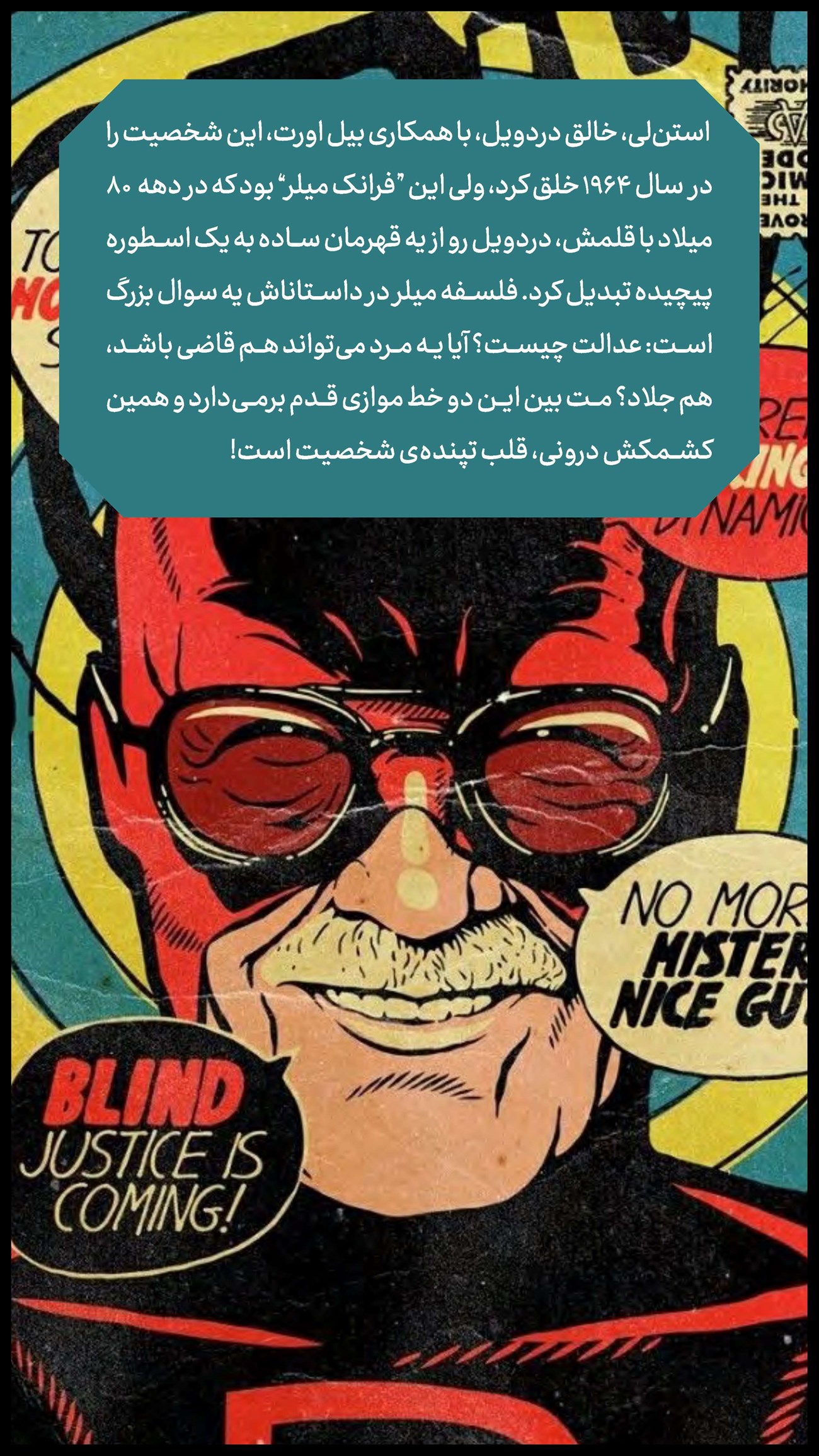 روزنامه تاریخ ۸ اردیبهشت ۱۴۰۴