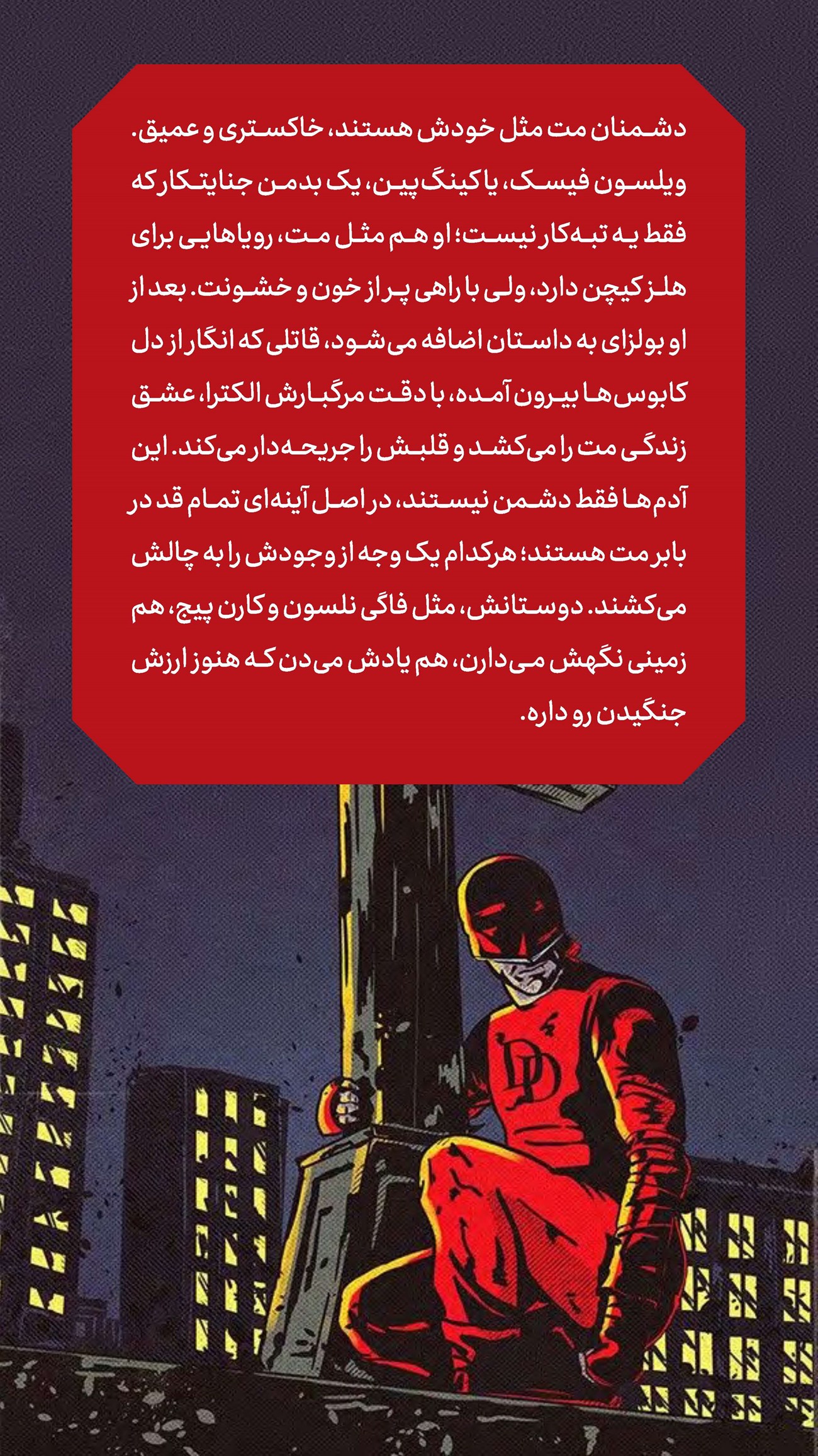 روزنامه تاریخ ۸ اردیبهشت ۱۴۰۴