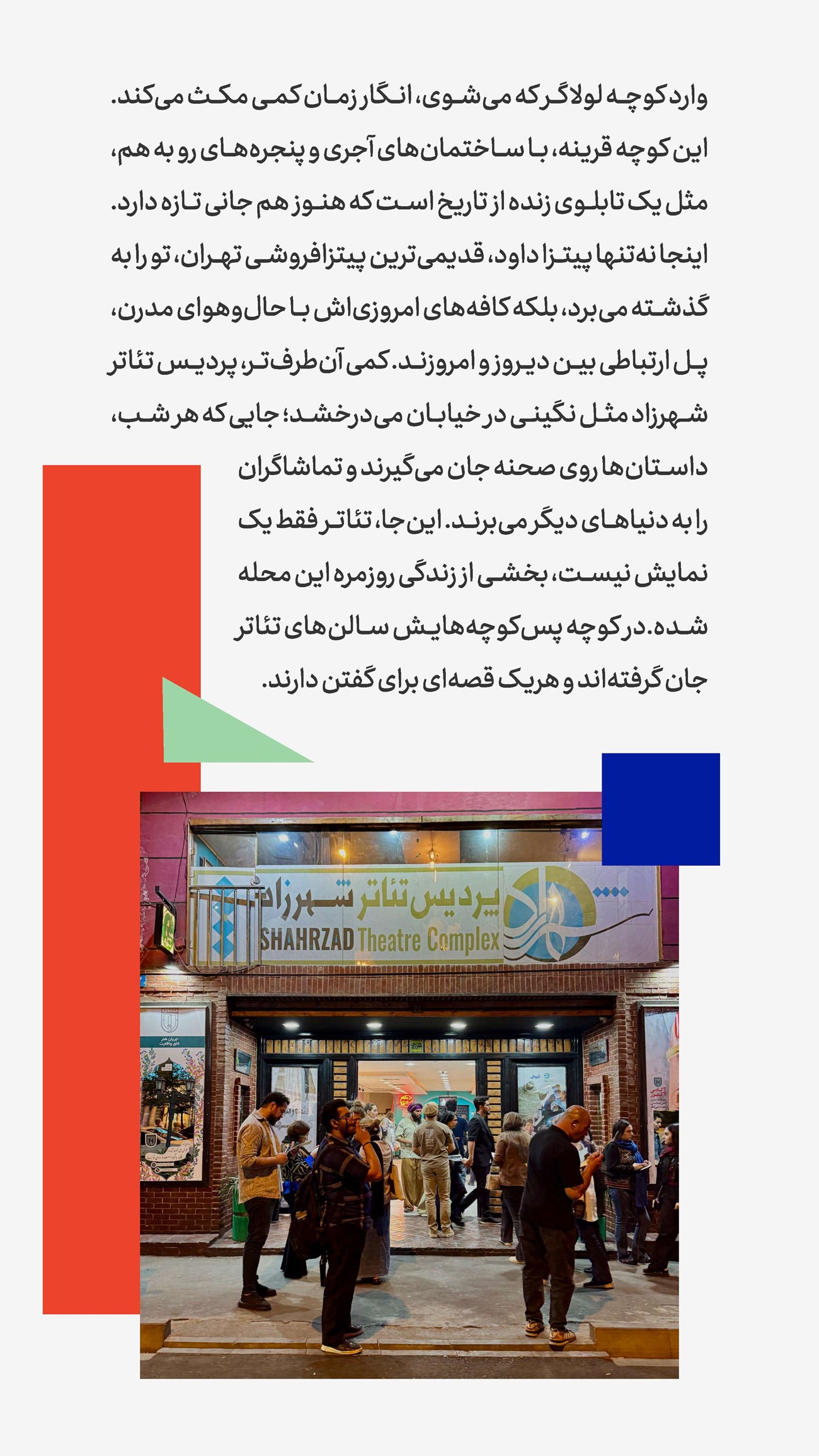 روزنامه تاریخ ۸ اردیبهشت ۱۴۰۴