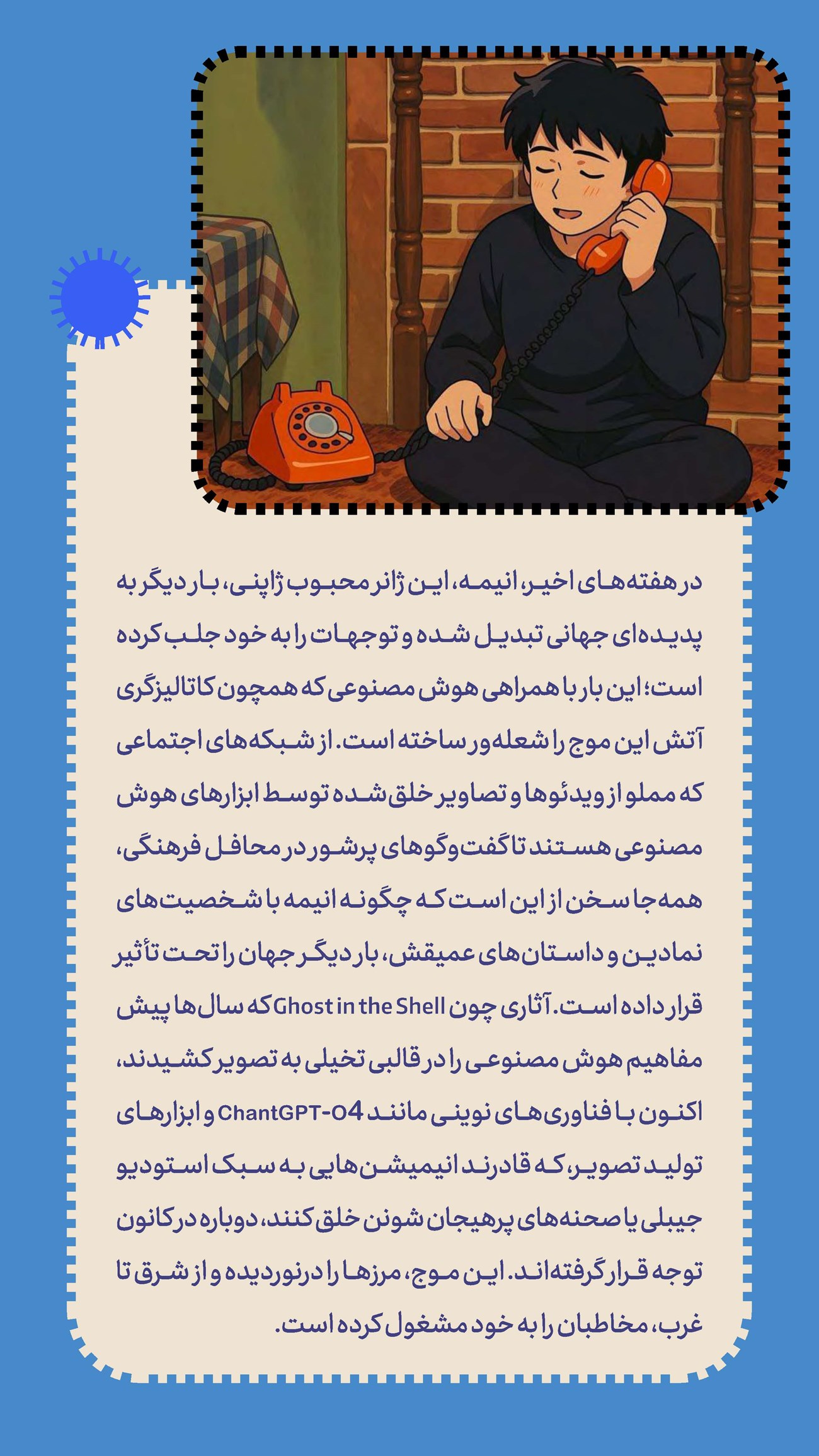 روزنامه تاریخ ۸ اردیبهشت ۱۴۰۴