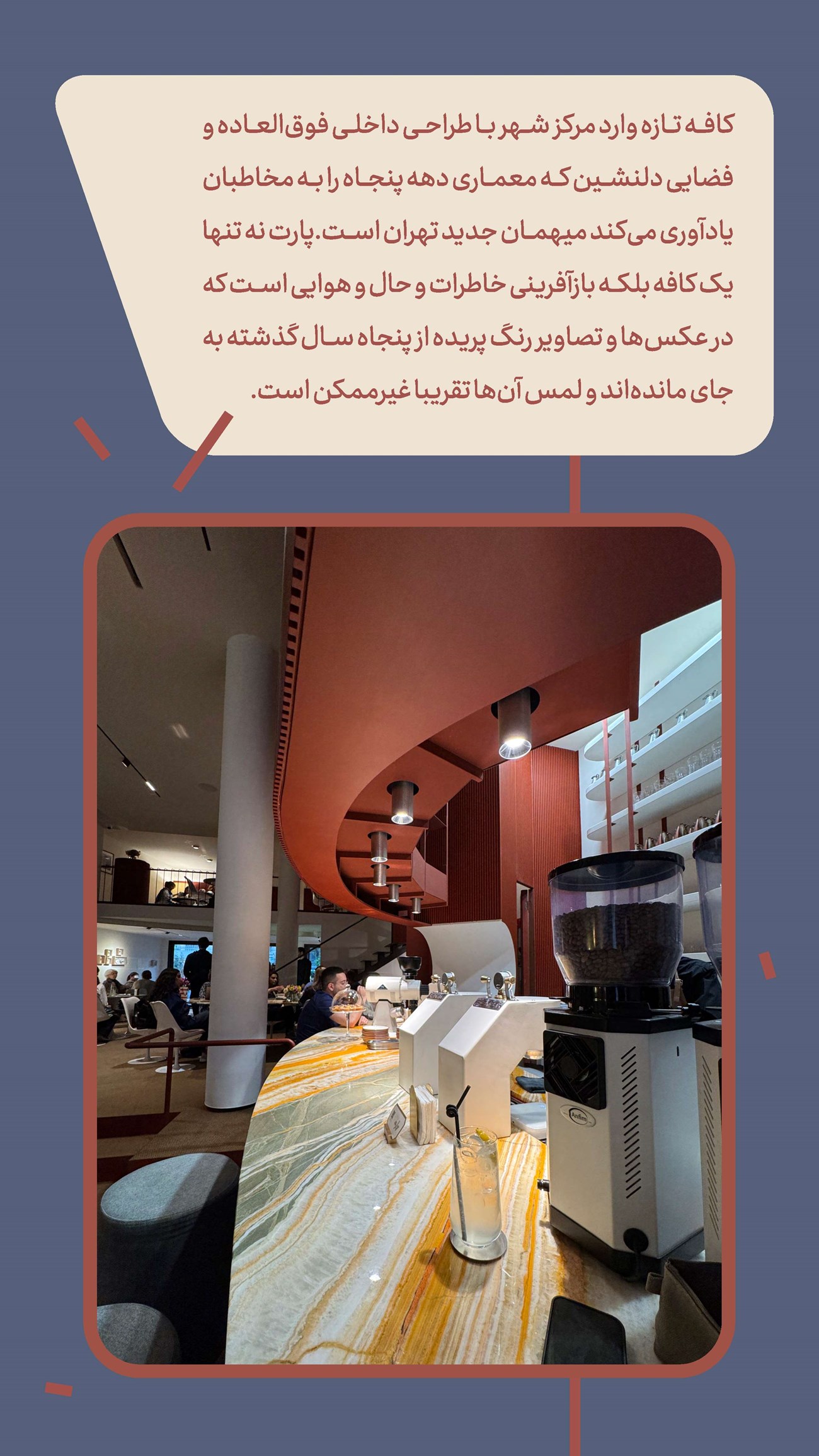روزنامه تاریخ ۸ اردیبهشت ۱۴۰۴