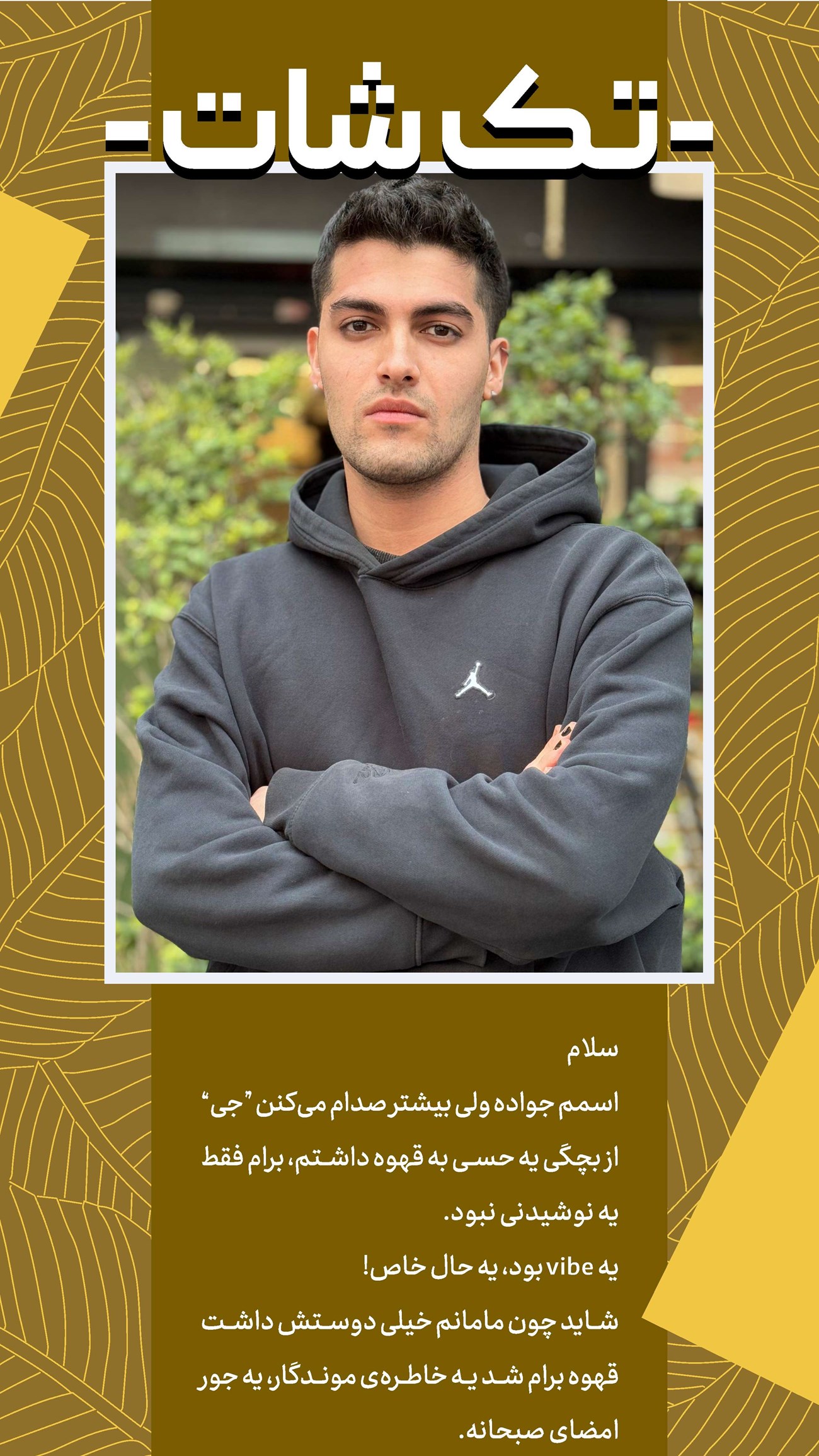 روزنامه تاریخ ۸ اردیبهشت ۱۴۰۴
