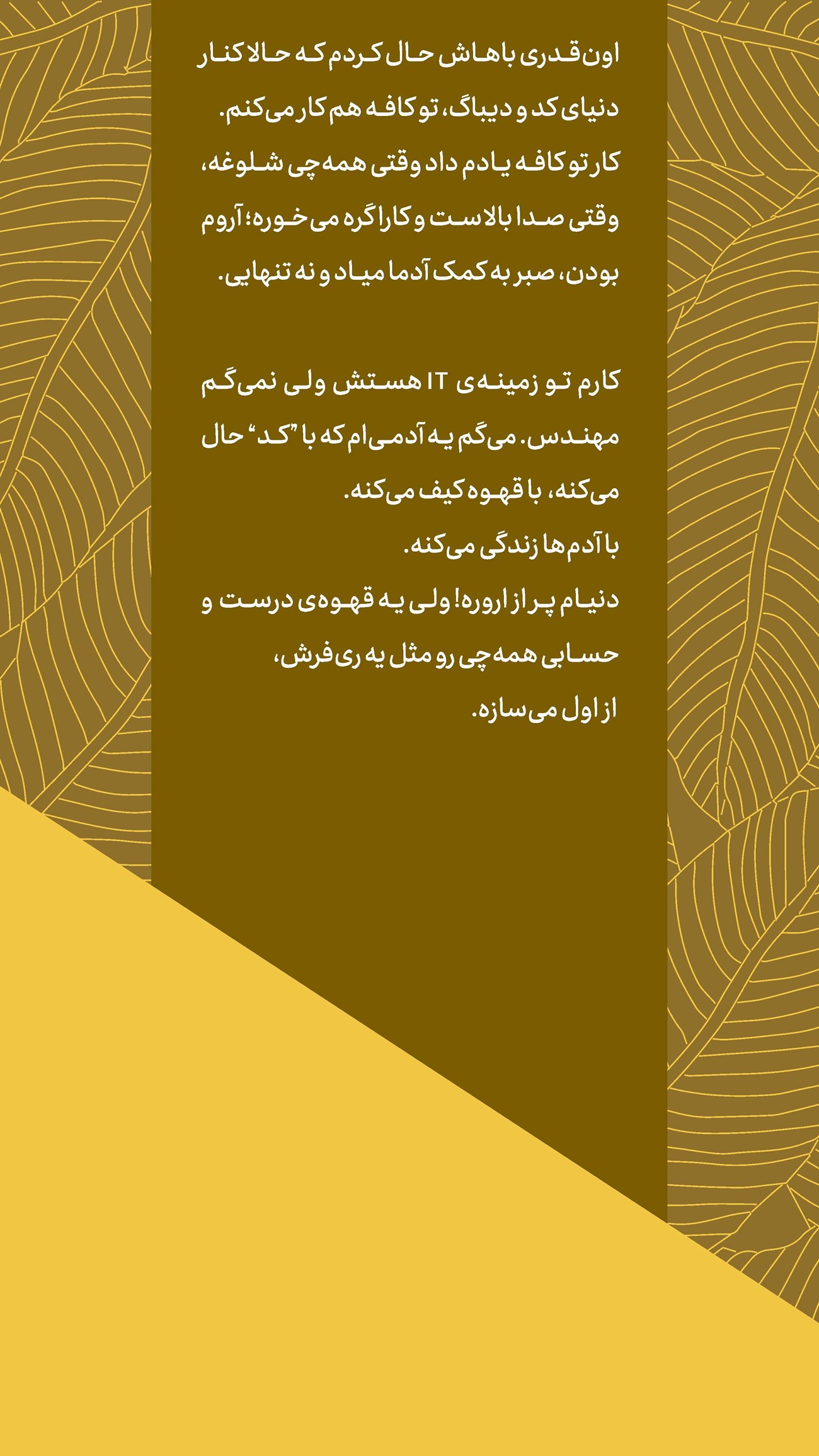 روزنامه تاریخ ۸ اردیبهشت ۱۴۰۴