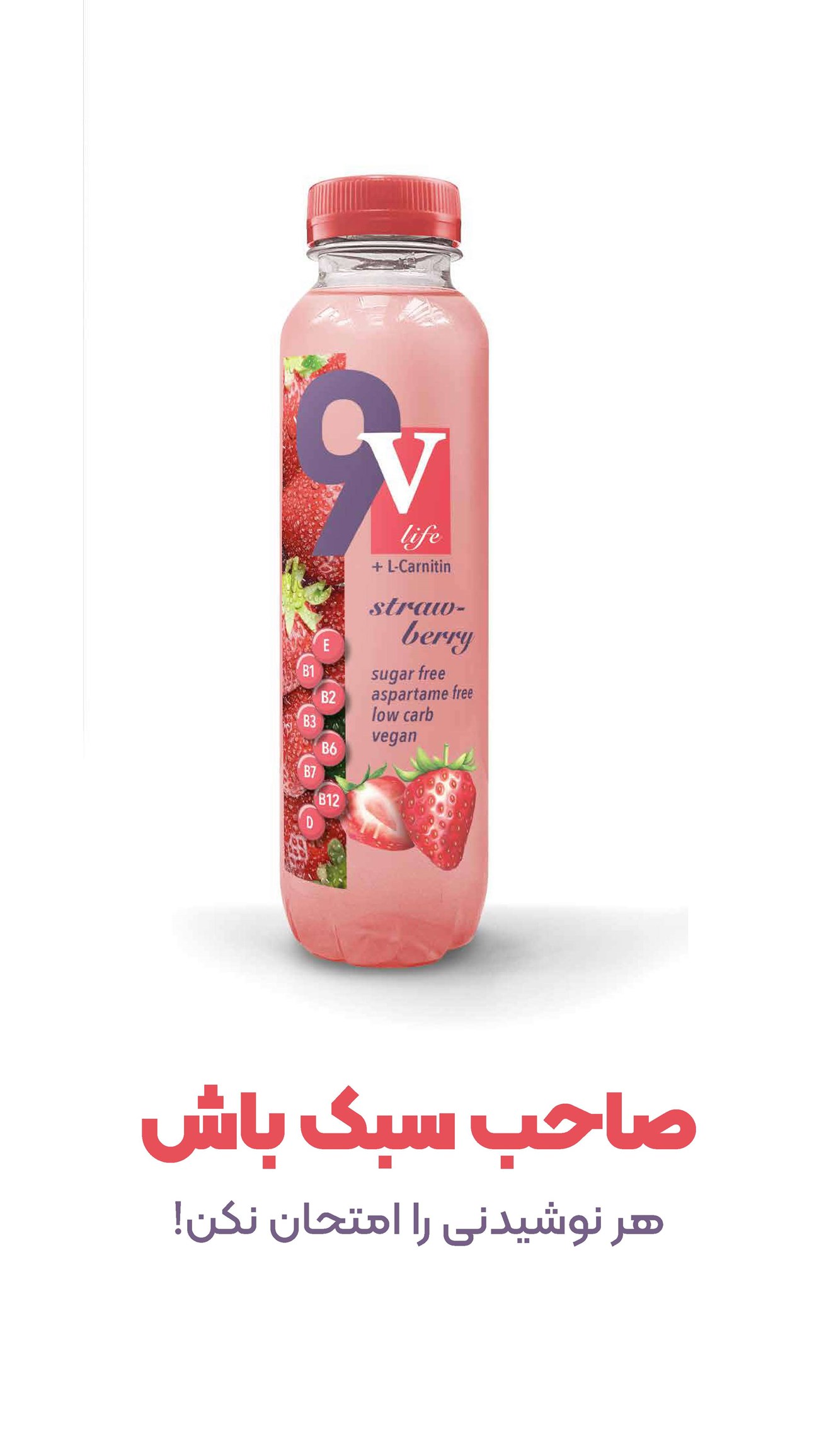 روزنامه تاریخ ۸ اردیبهشت ۱۴۰۴