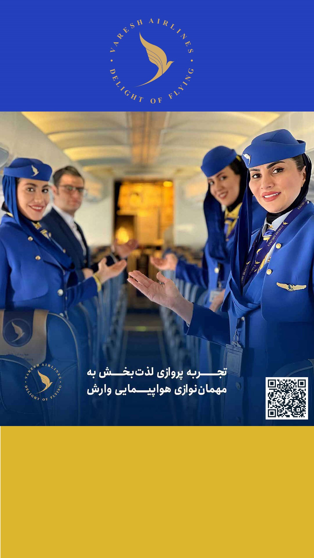 روزنامه تاریخ ۸ اردیبهشت ۱۴۰۴