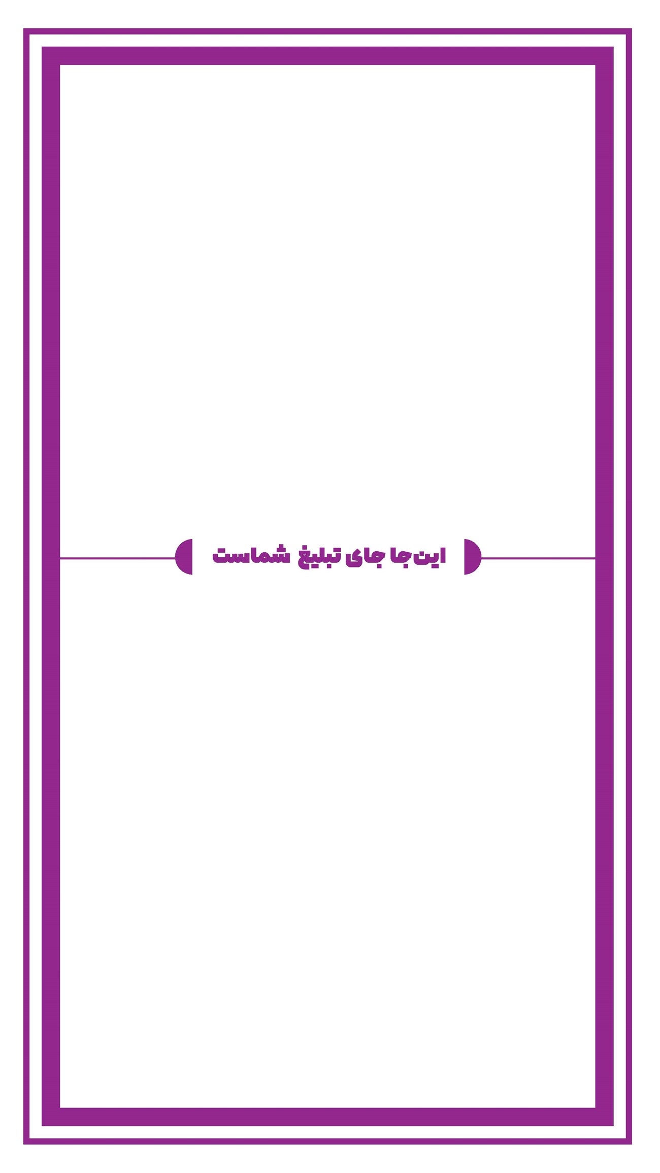 روزنامه تاریخ ۸ اردیبهشت ۱۴۰۴