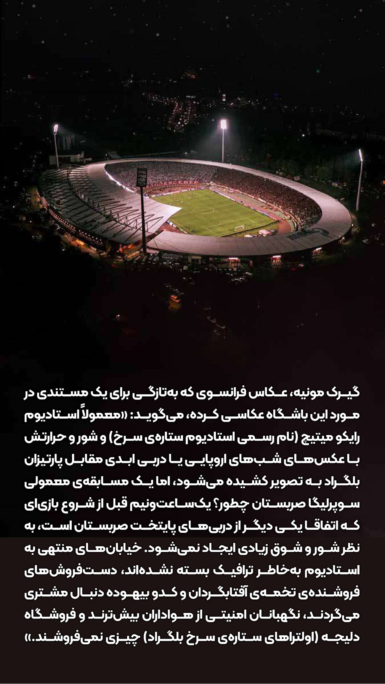 روزنامه تاریخ ۸ اردیبهشت ۱۴۰۴