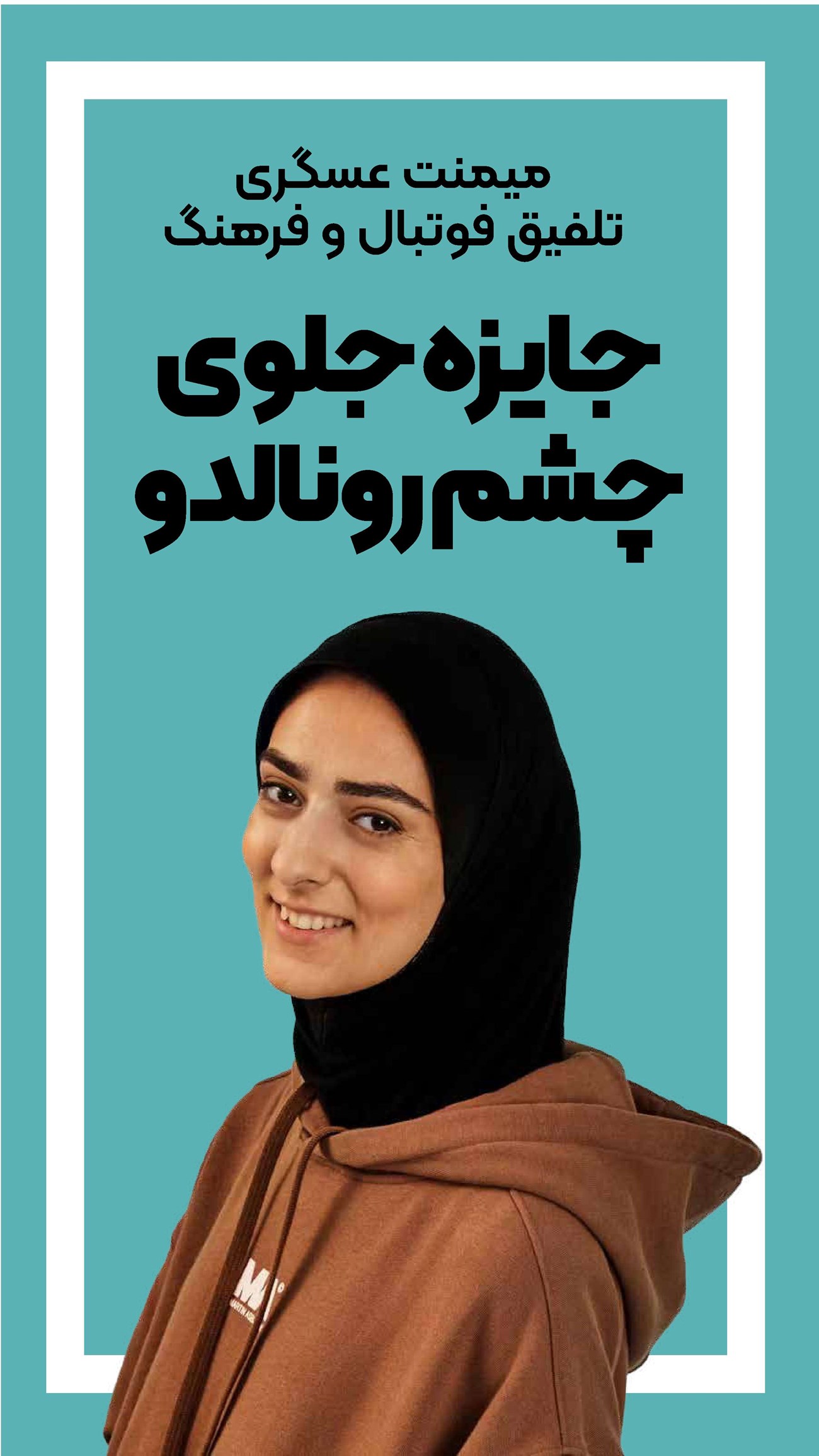 روزنامه تاریخ ۸ اردیبهشت ۱۴۰۴