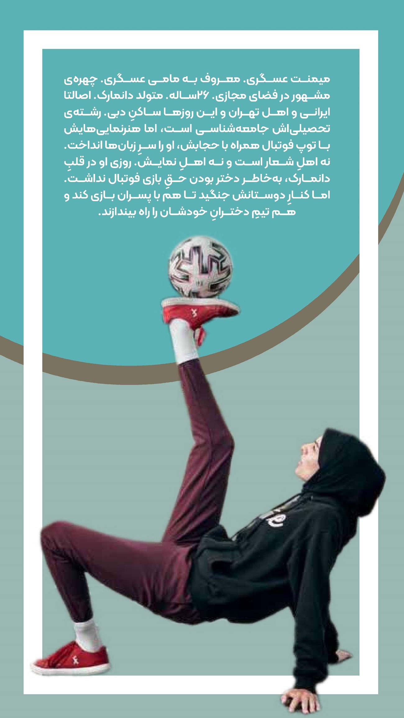 روزنامه تاریخ ۸ اردیبهشت ۱۴۰۴