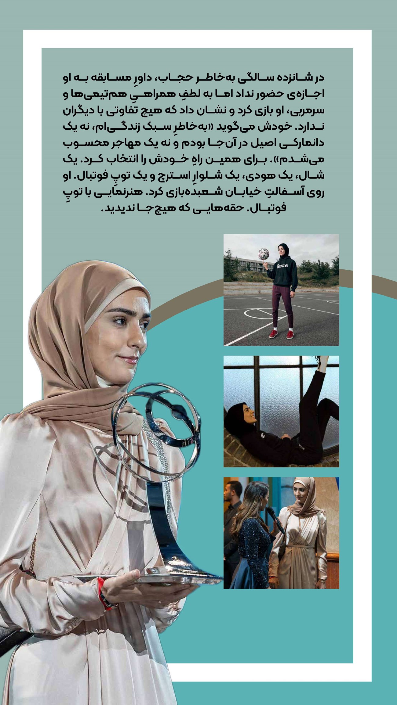 روزنامه تاریخ ۸ اردیبهشت ۱۴۰۴