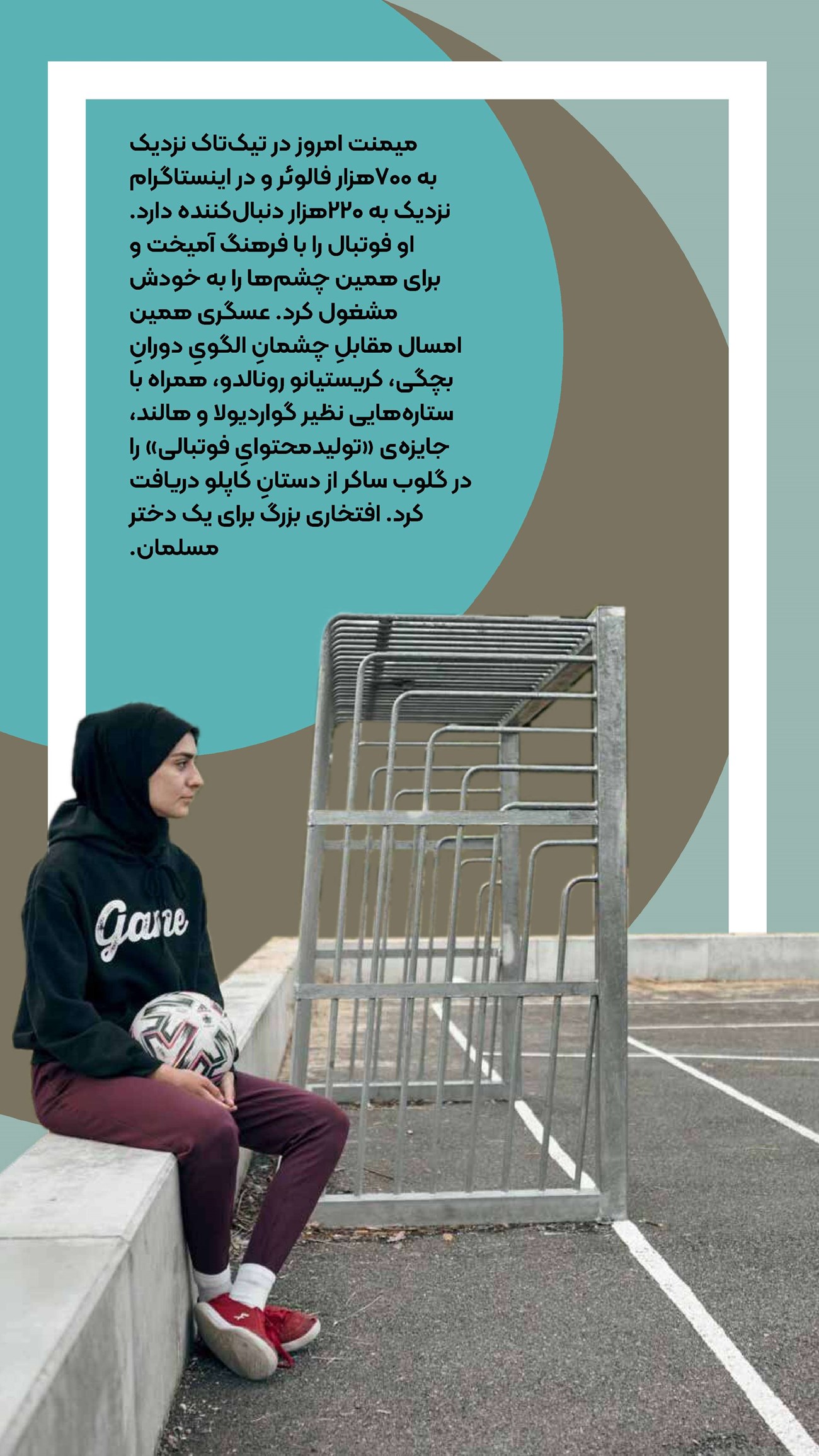 روزنامه تاریخ ۸ اردیبهشت ۱۴۰۴