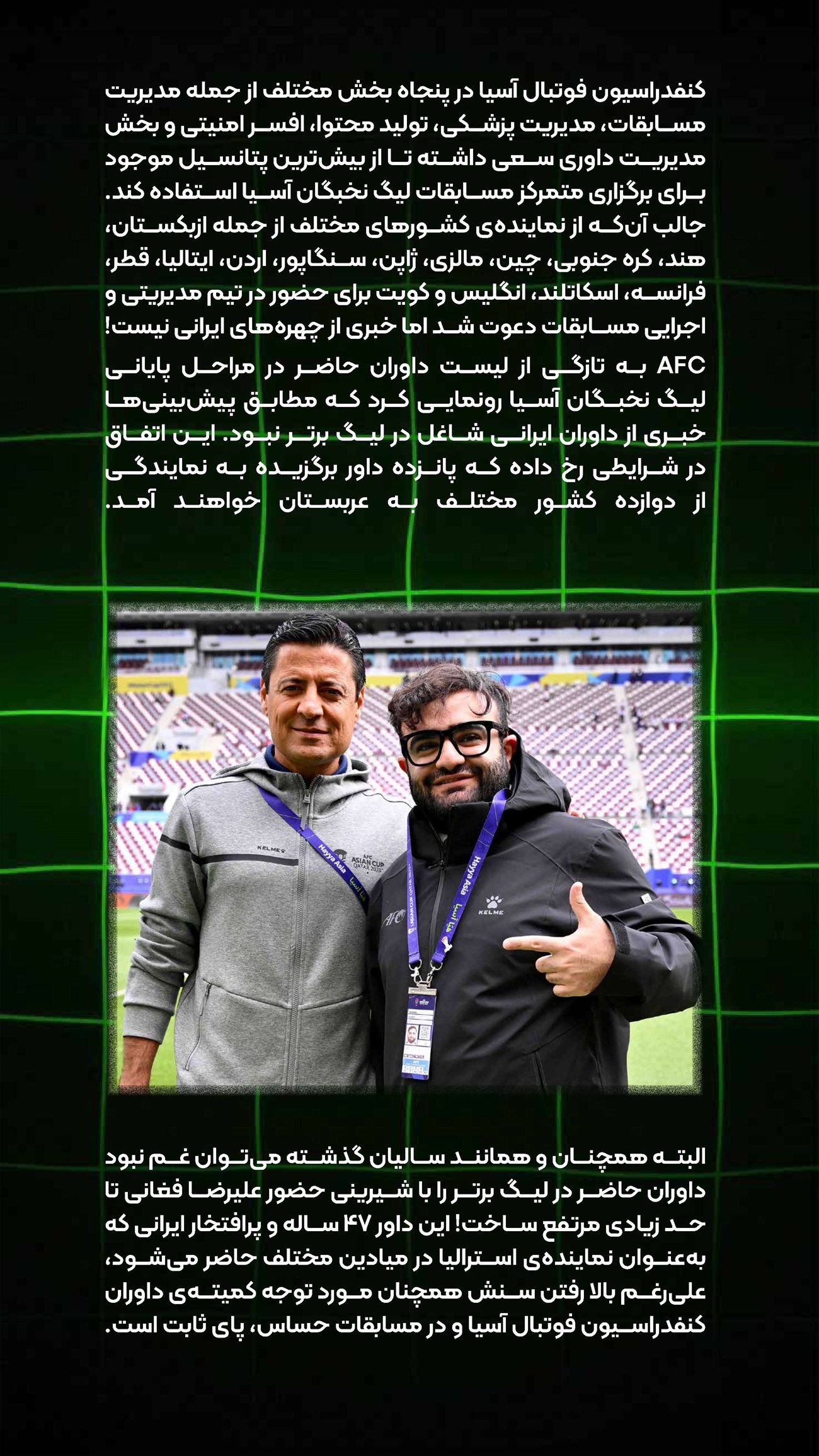 روزنامه تاریخ ۸ اردیبهشت ۱۴۰۴