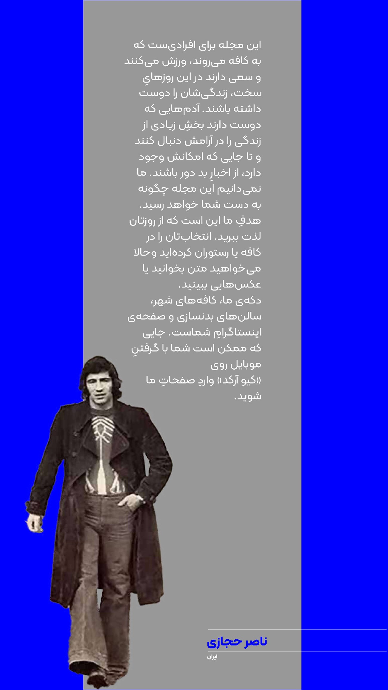 روزنامه تاریخ ۸ اردیبهشت ۱۴۰۴